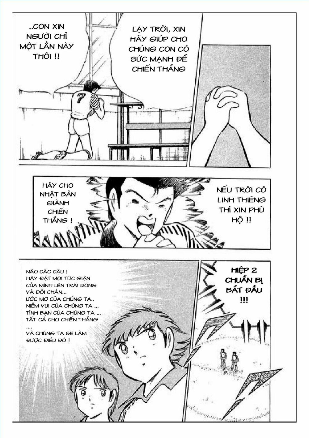 Captain Tsubasa : J Boy's Challenge: Chapter 15