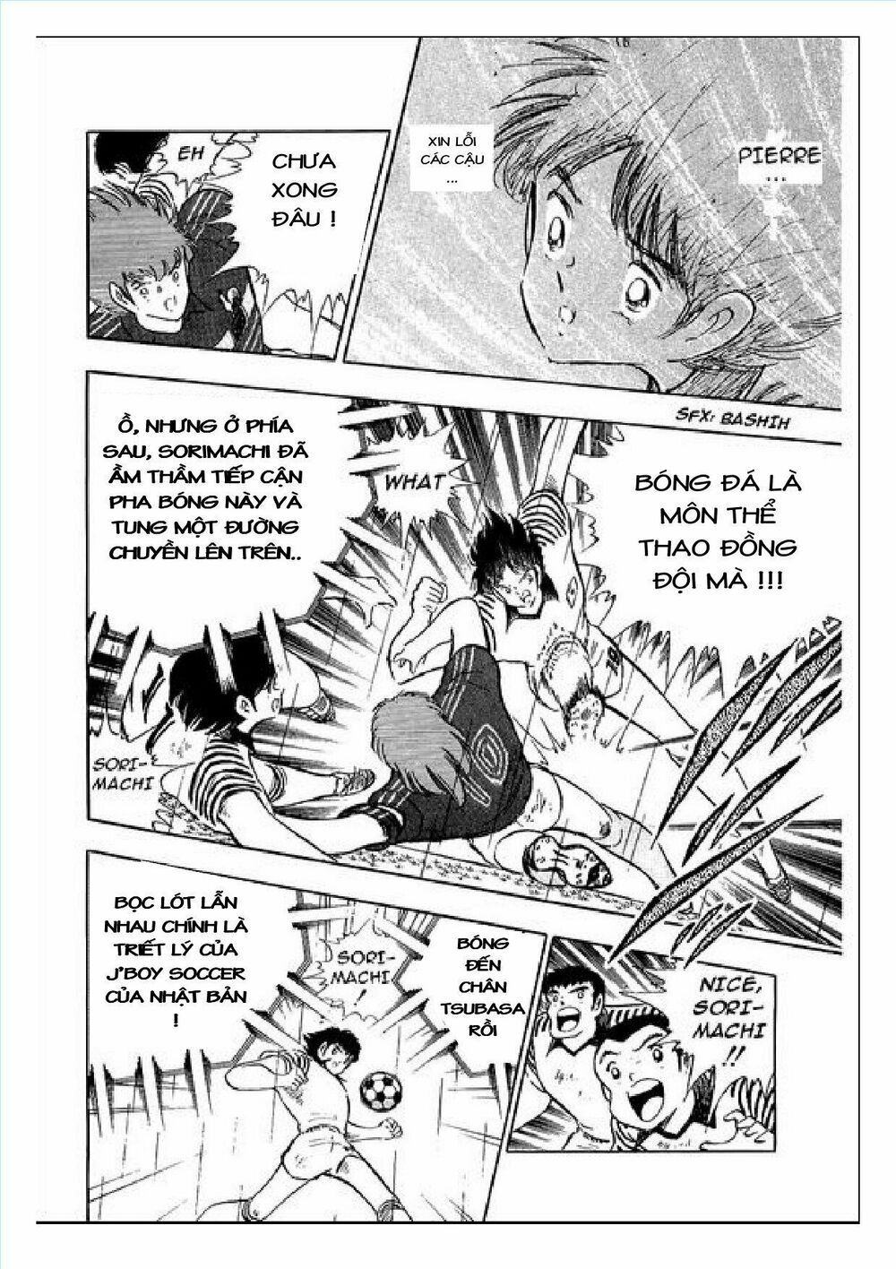 Captain Tsubasa : J Boy's Challenge: Chapter 15