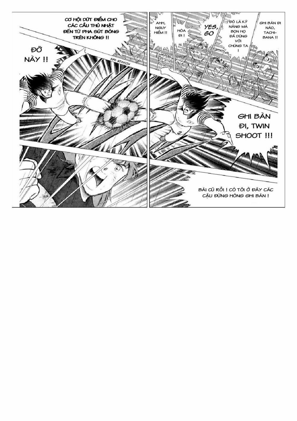 Captain Tsubasa : J Boy's Challenge: Chapter 16