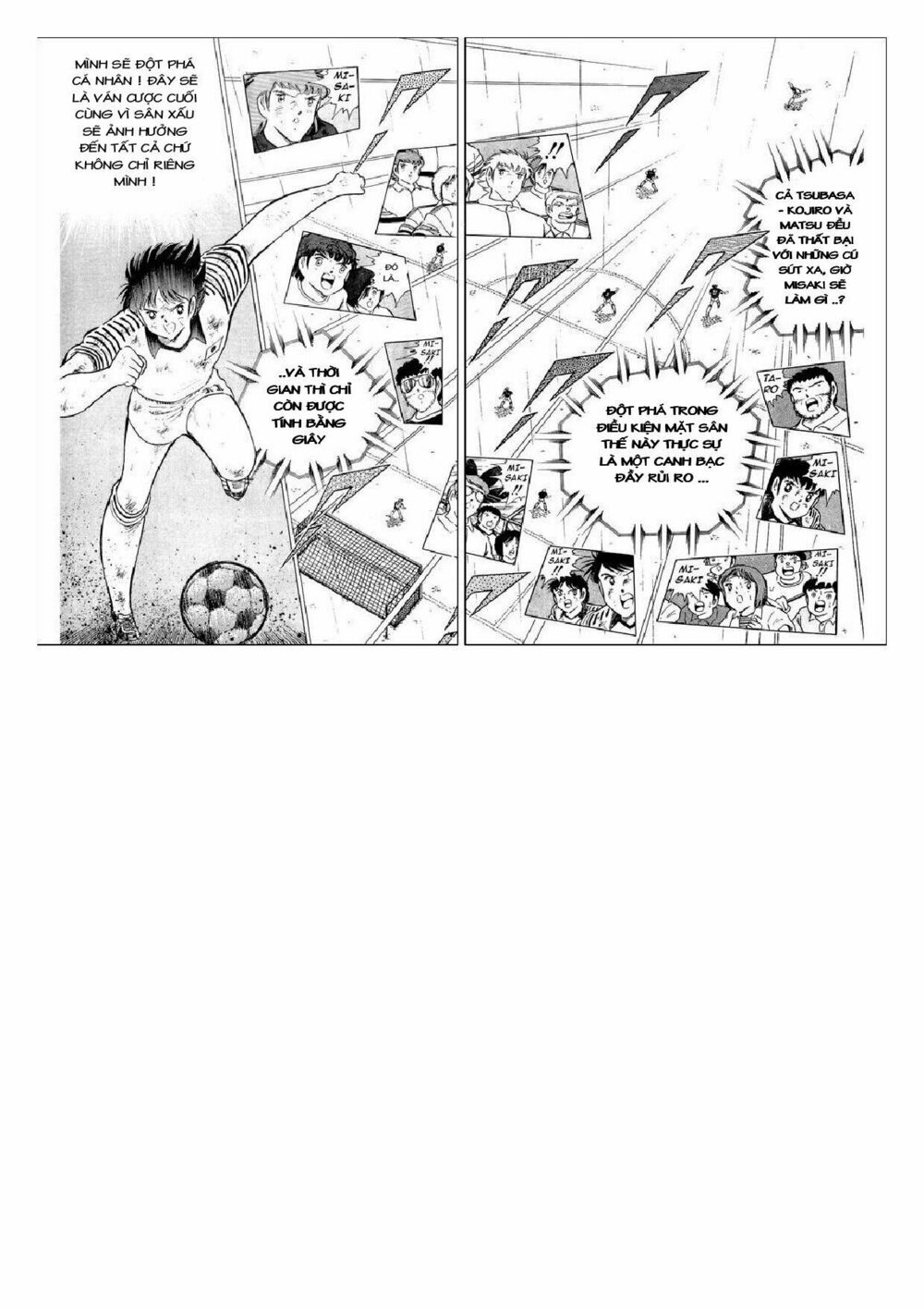 Captain Tsubasa : J Boy's Challenge: Chapter 16