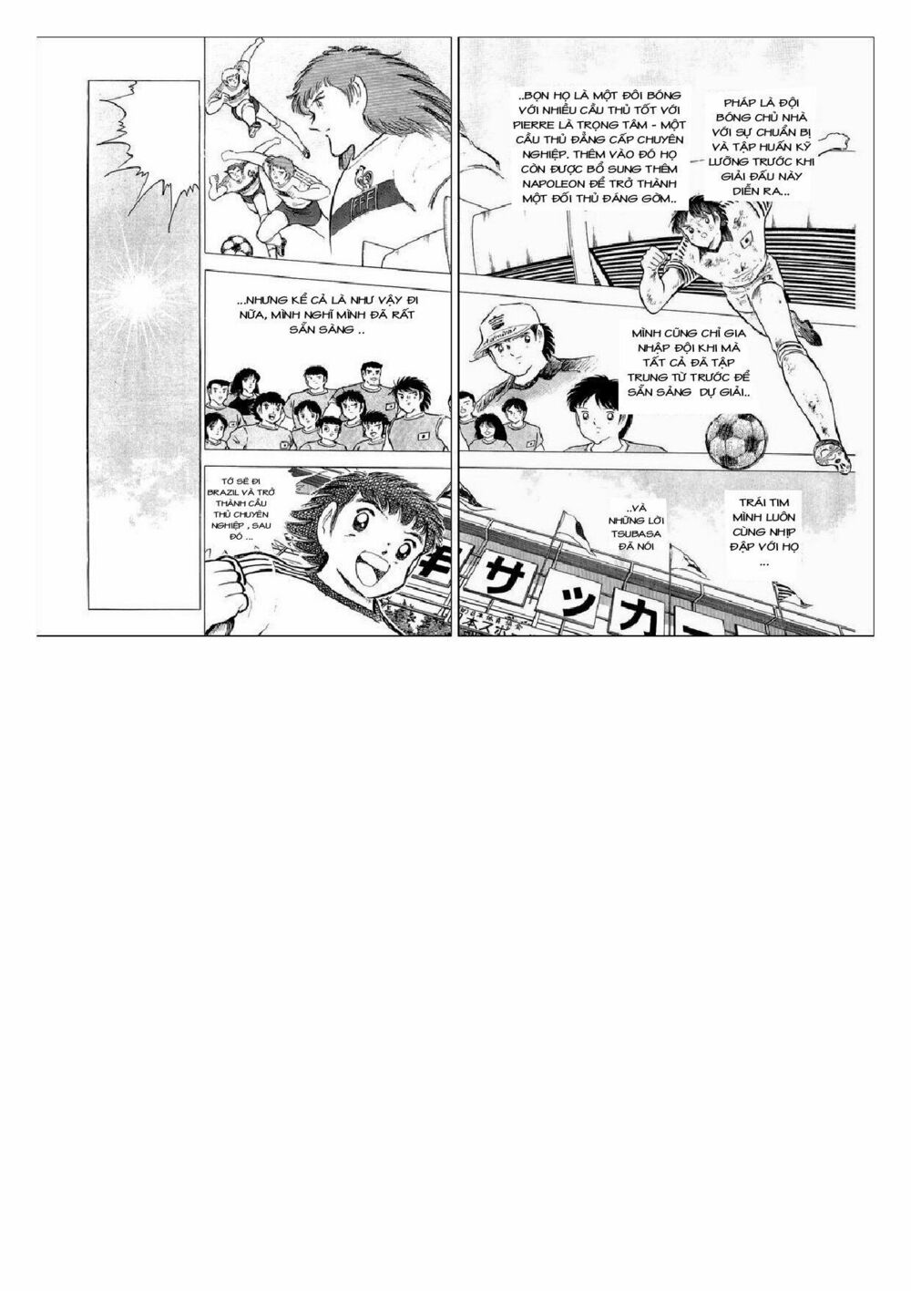 Captain Tsubasa : J Boy's Challenge: Chapter 16