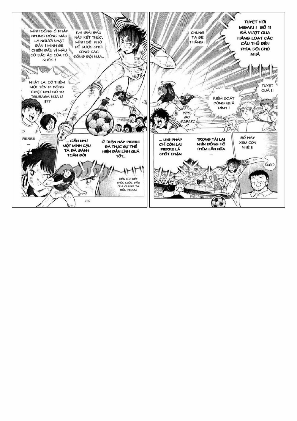 Captain Tsubasa : J Boy's Challenge: Chapter 16