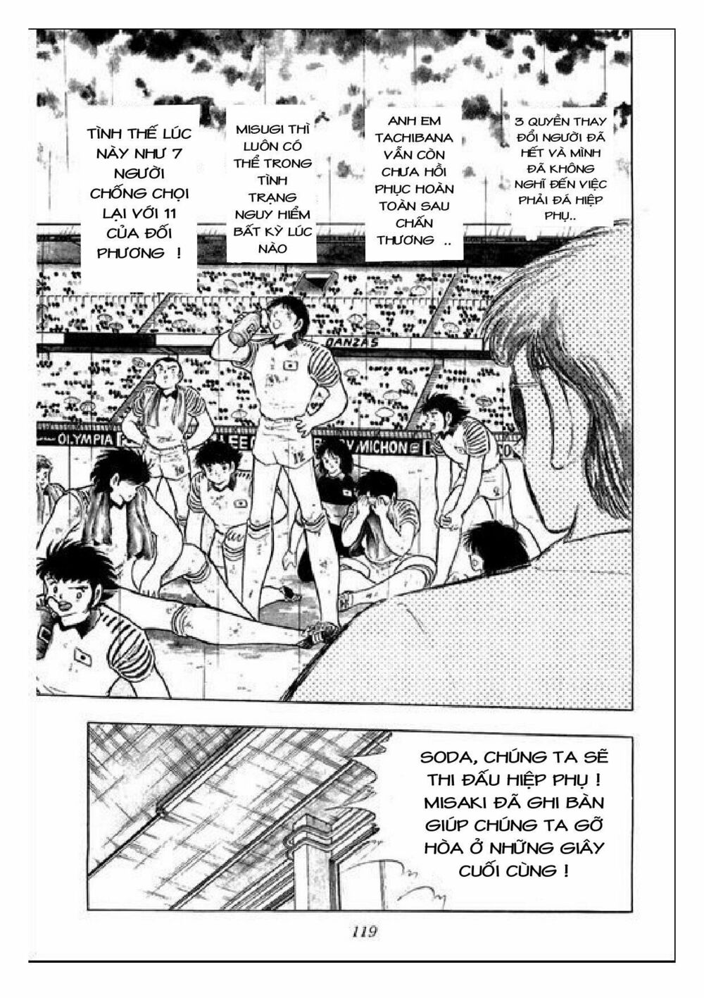 Captain Tsubasa : J Boy's Challenge: Chapter 16