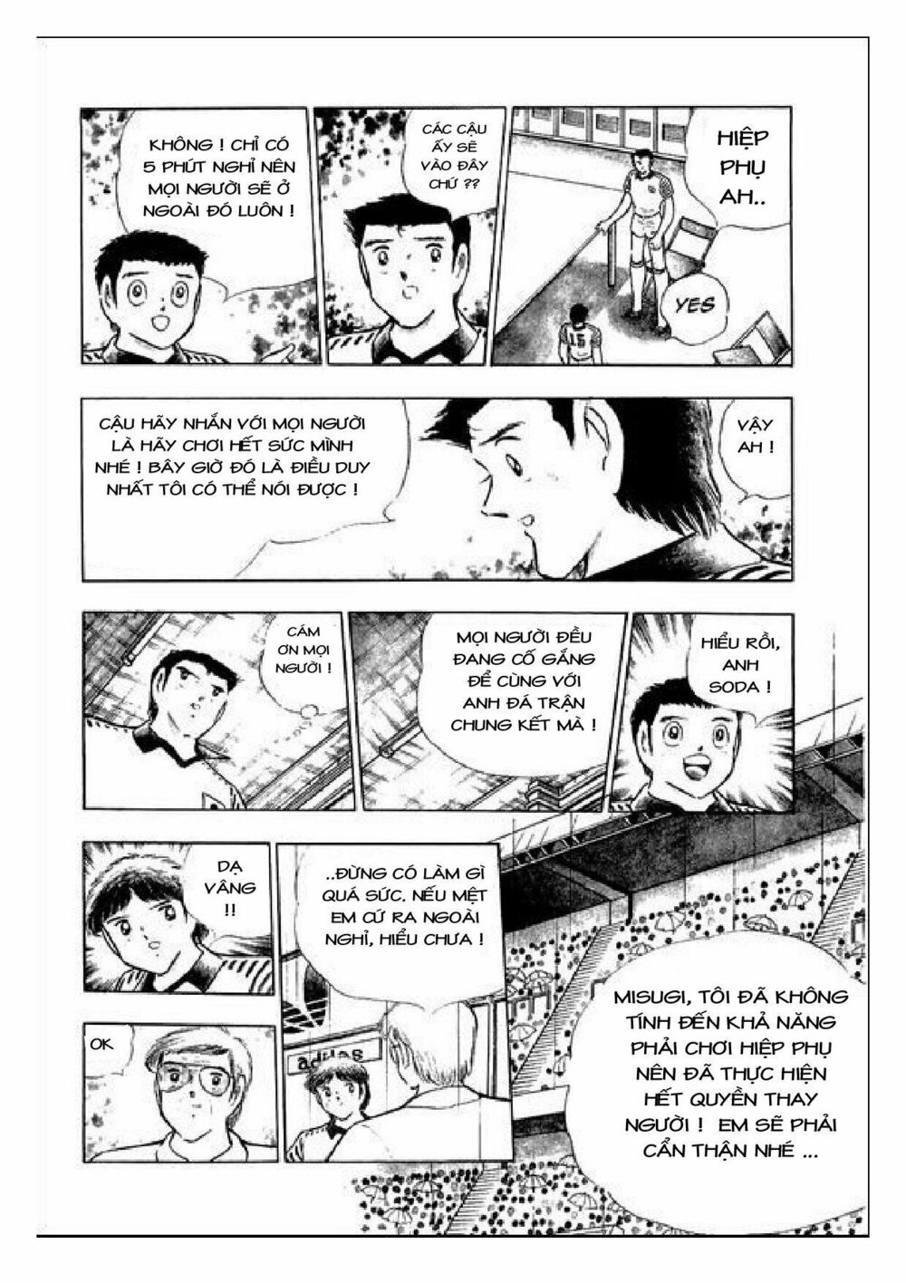 Captain Tsubasa : J Boy's Challenge: Chapter 16