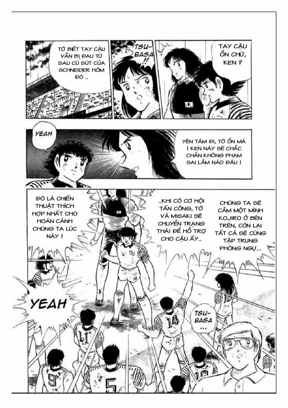 Captain Tsubasa : J Boy's Challenge: Chapter 16