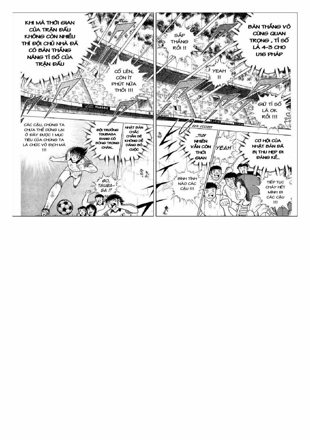 Captain Tsubasa : J Boy's Challenge: Chapter 16