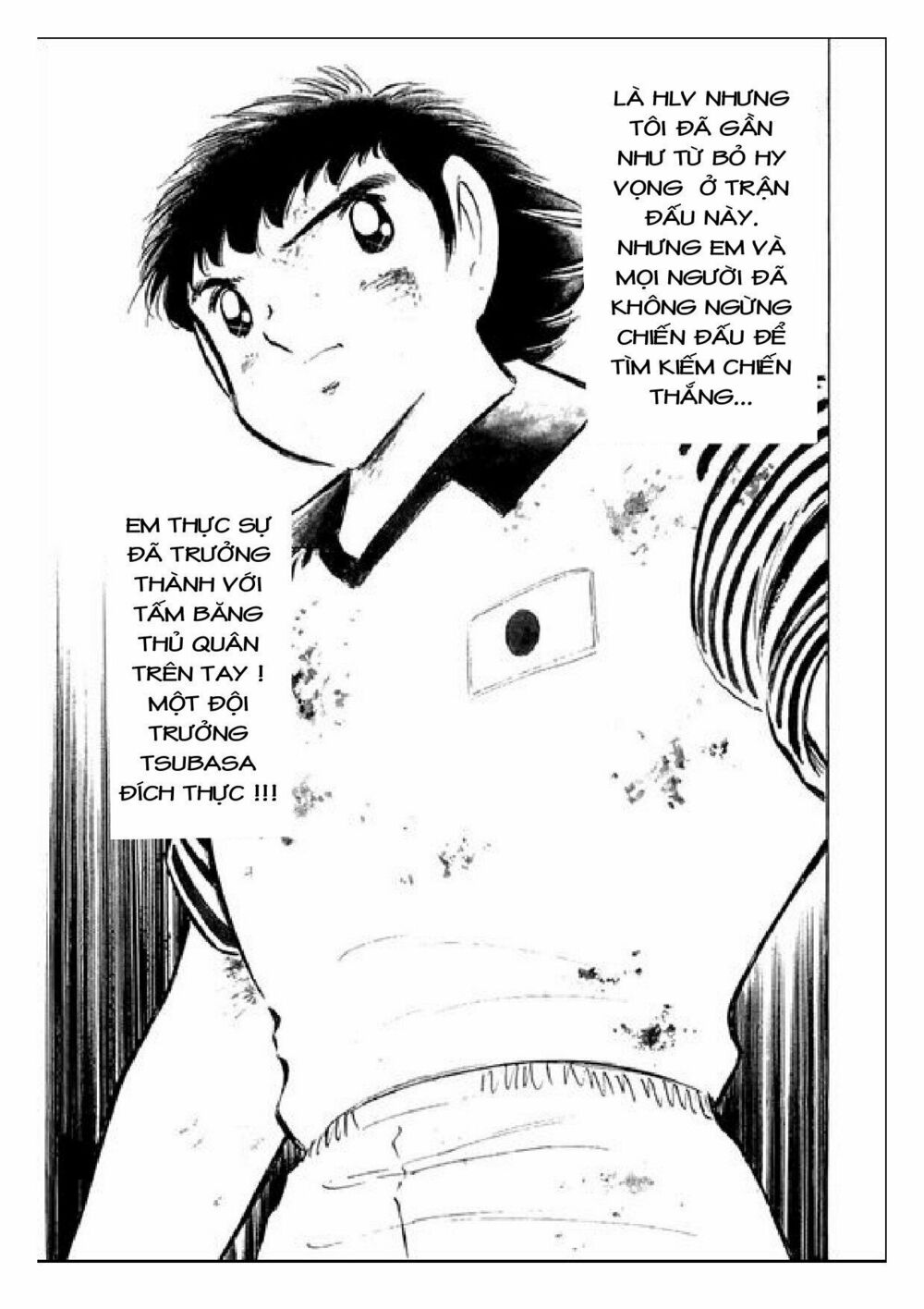 Captain Tsubasa : J Boy's Challenge: Chapter 16