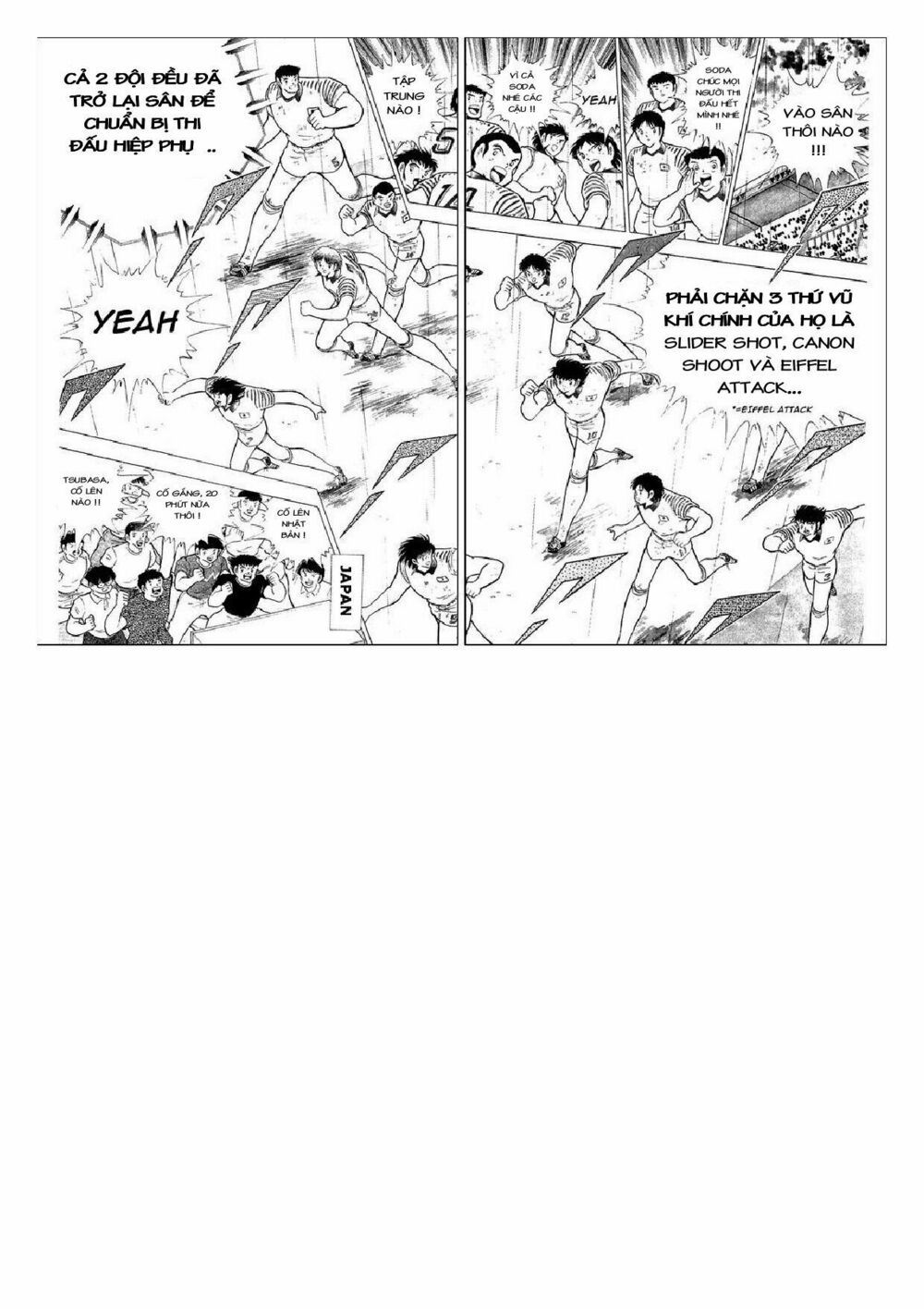 Captain Tsubasa : J Boy's Challenge: Chapter 16