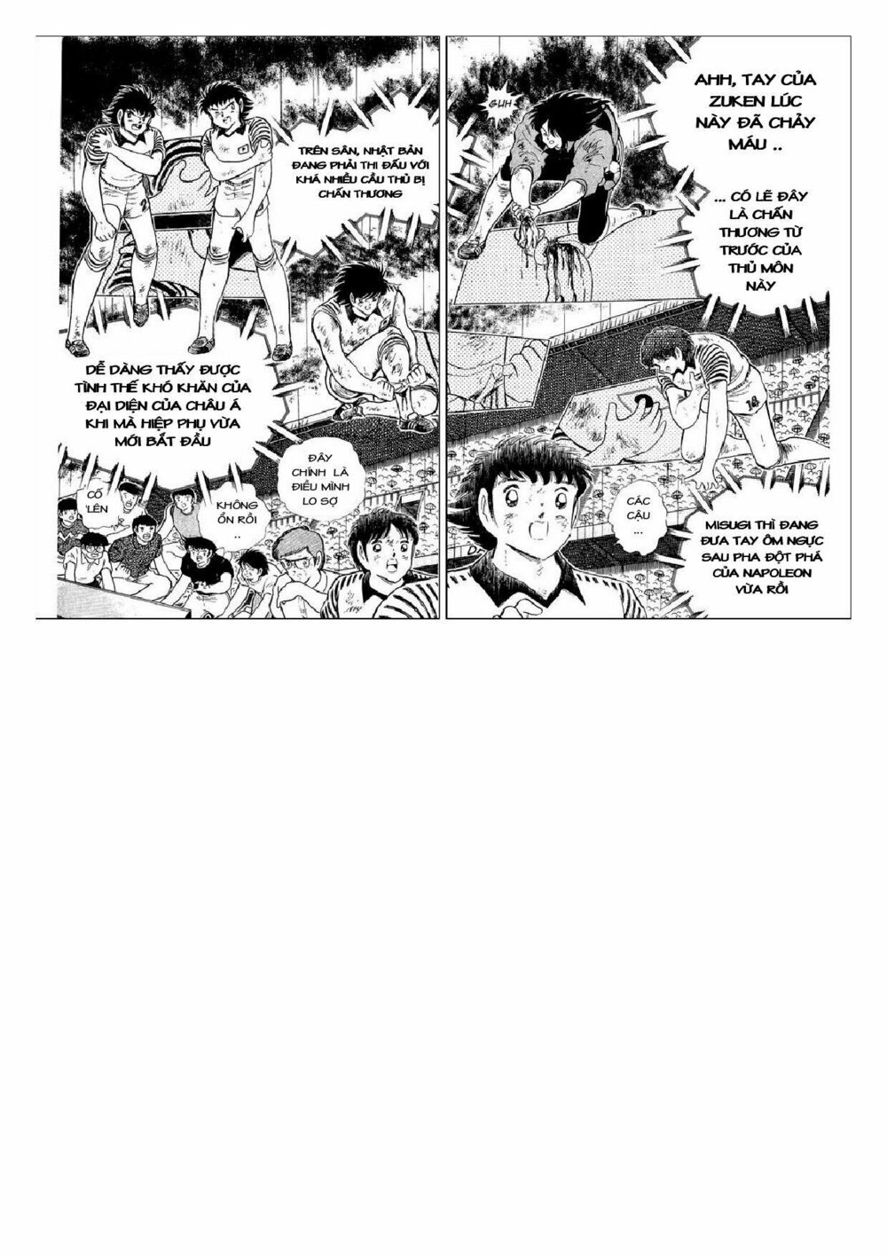 Captain Tsubasa : J Boy's Challenge: Chapter 16