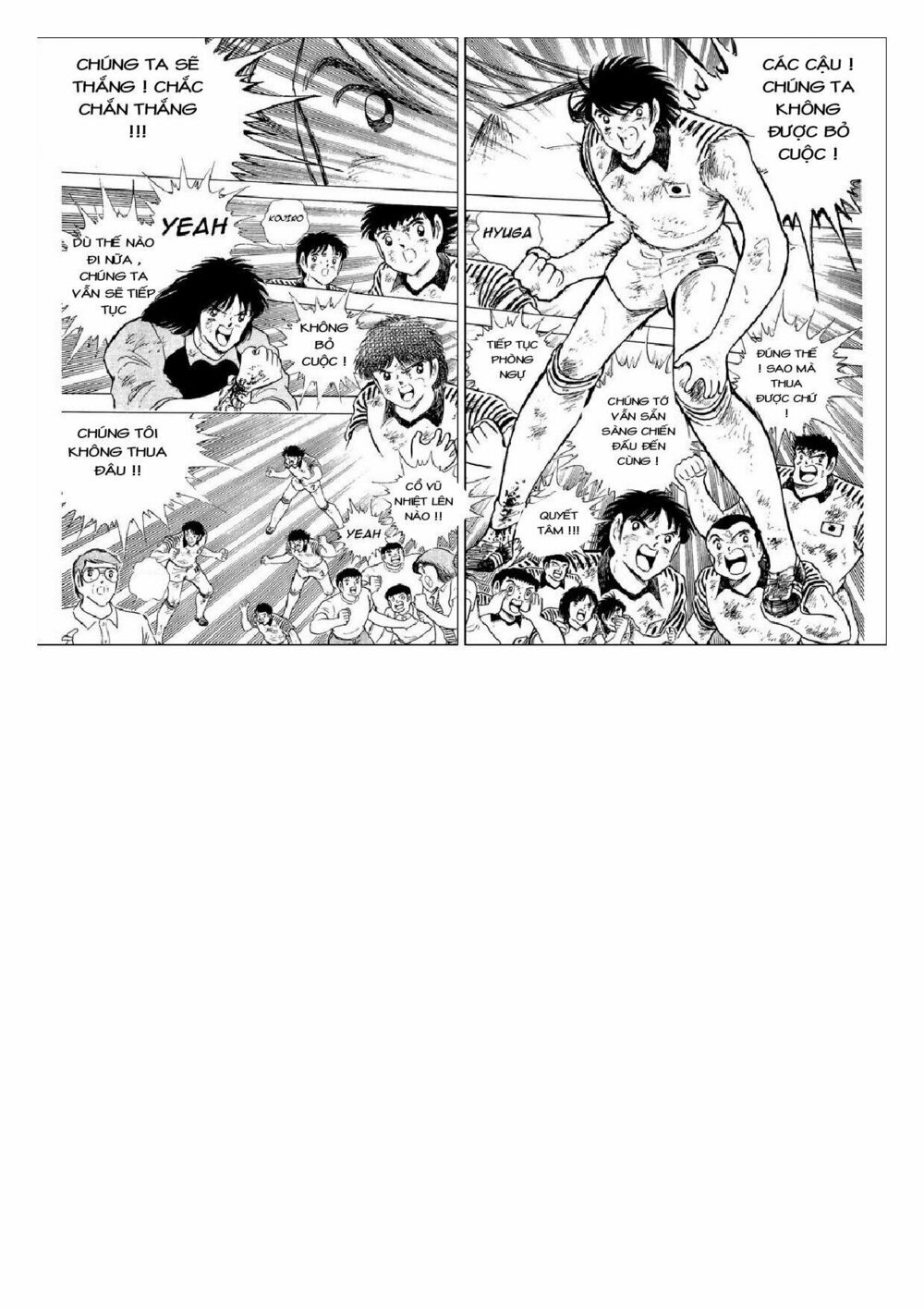 Captain Tsubasa : J Boy's Challenge: Chapter 16