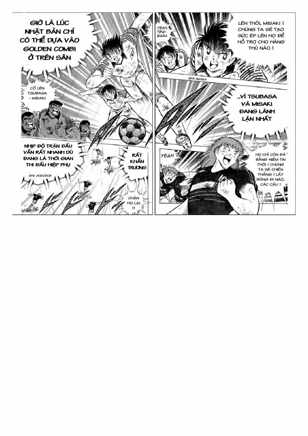 Captain Tsubasa : J Boy's Challenge: Chapter 16