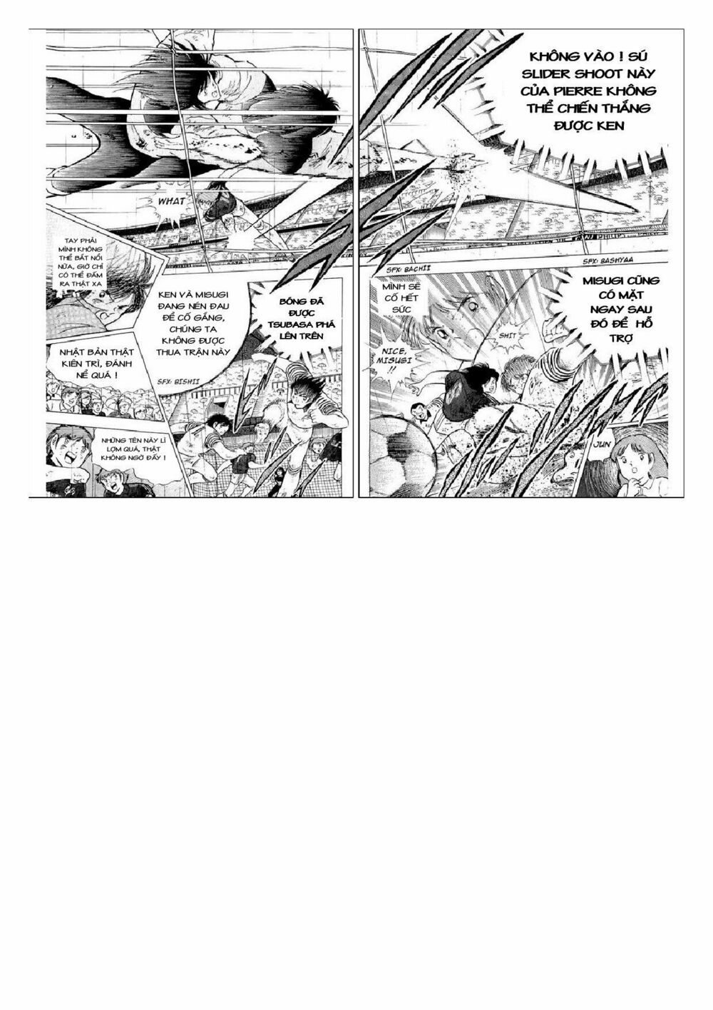 Captain Tsubasa : J Boy's Challenge: Chapter 16