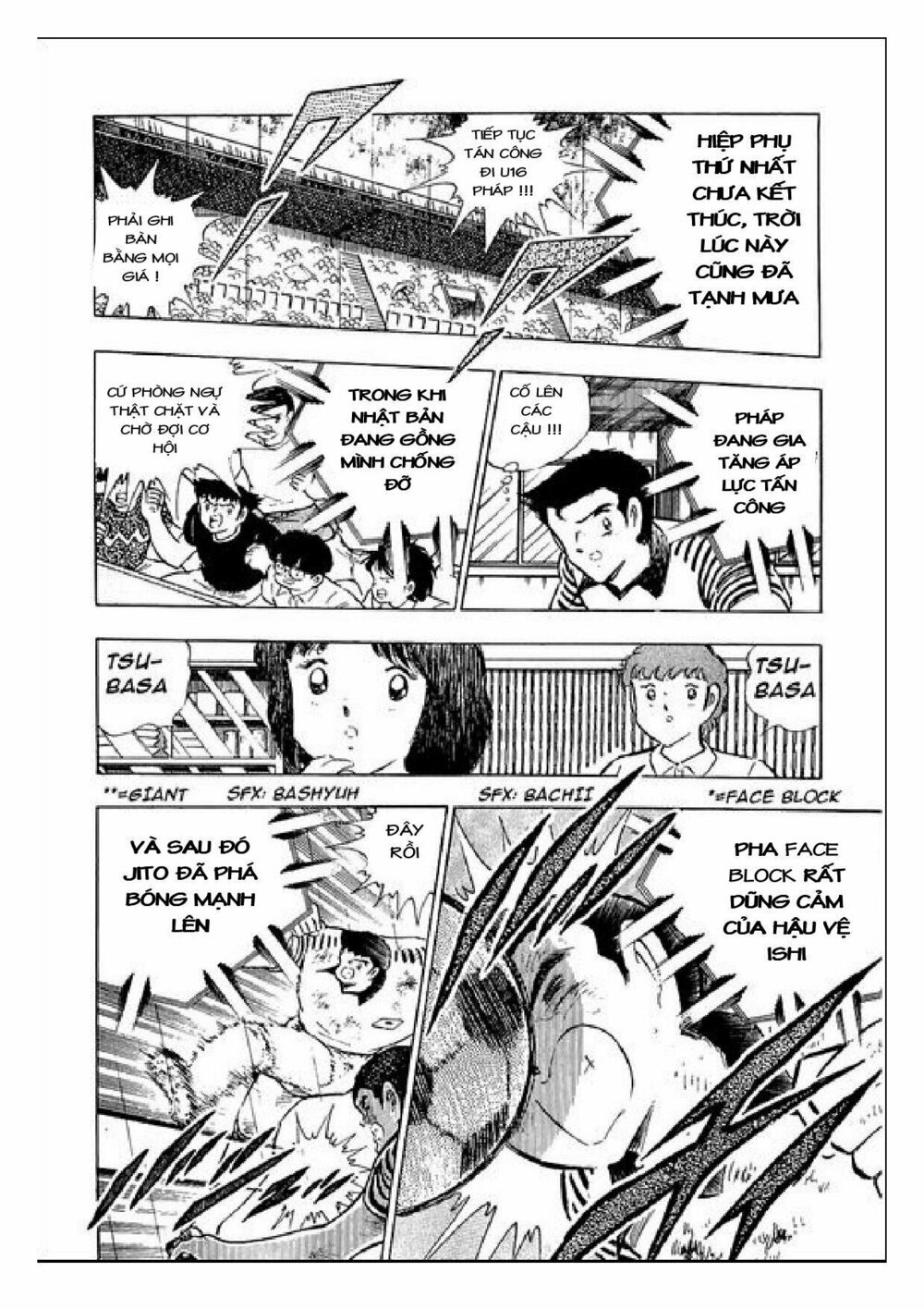 Captain Tsubasa : J Boy's Challenge: Chapter 16
