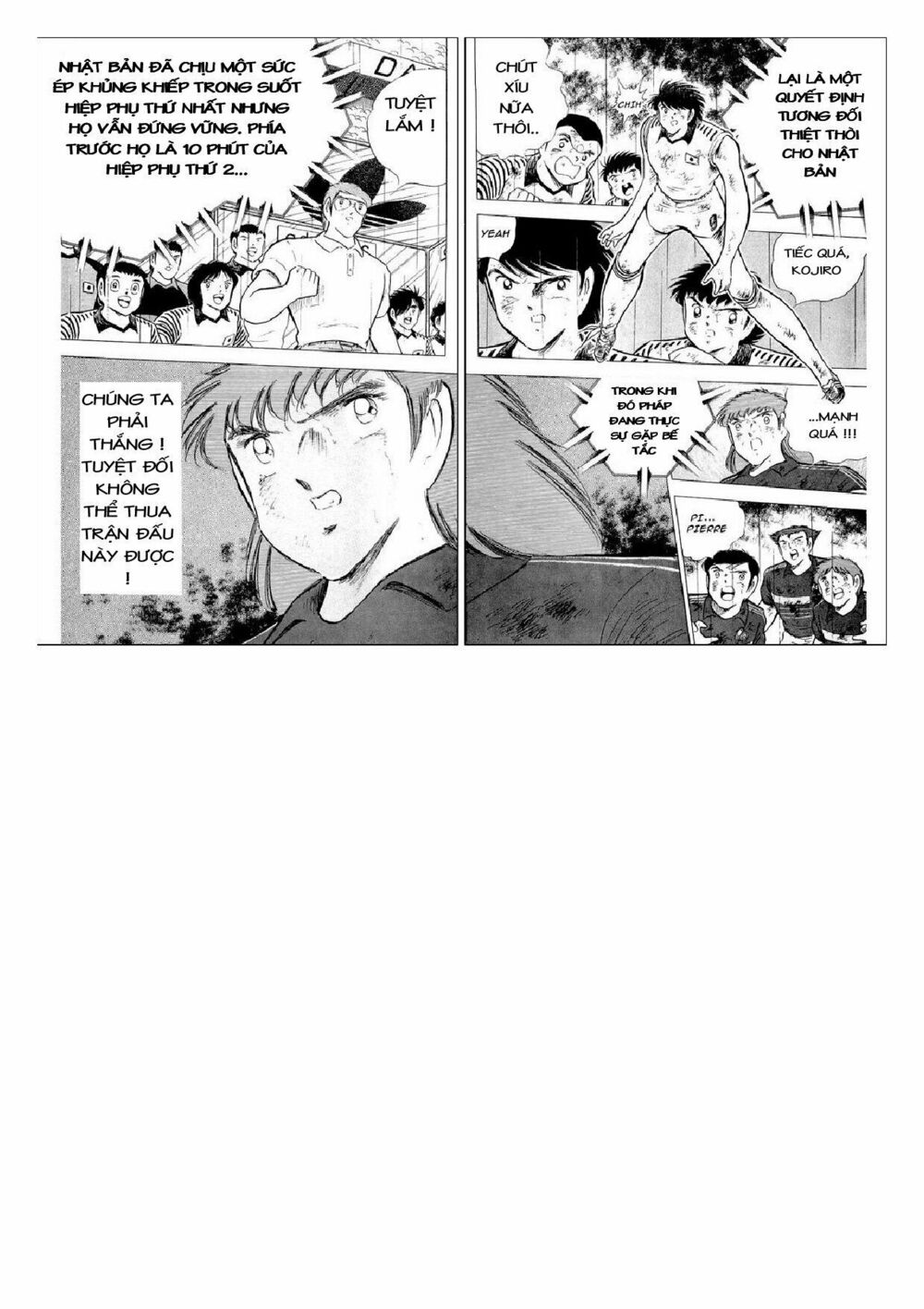 Captain Tsubasa : J Boy's Challenge: Chapter 16