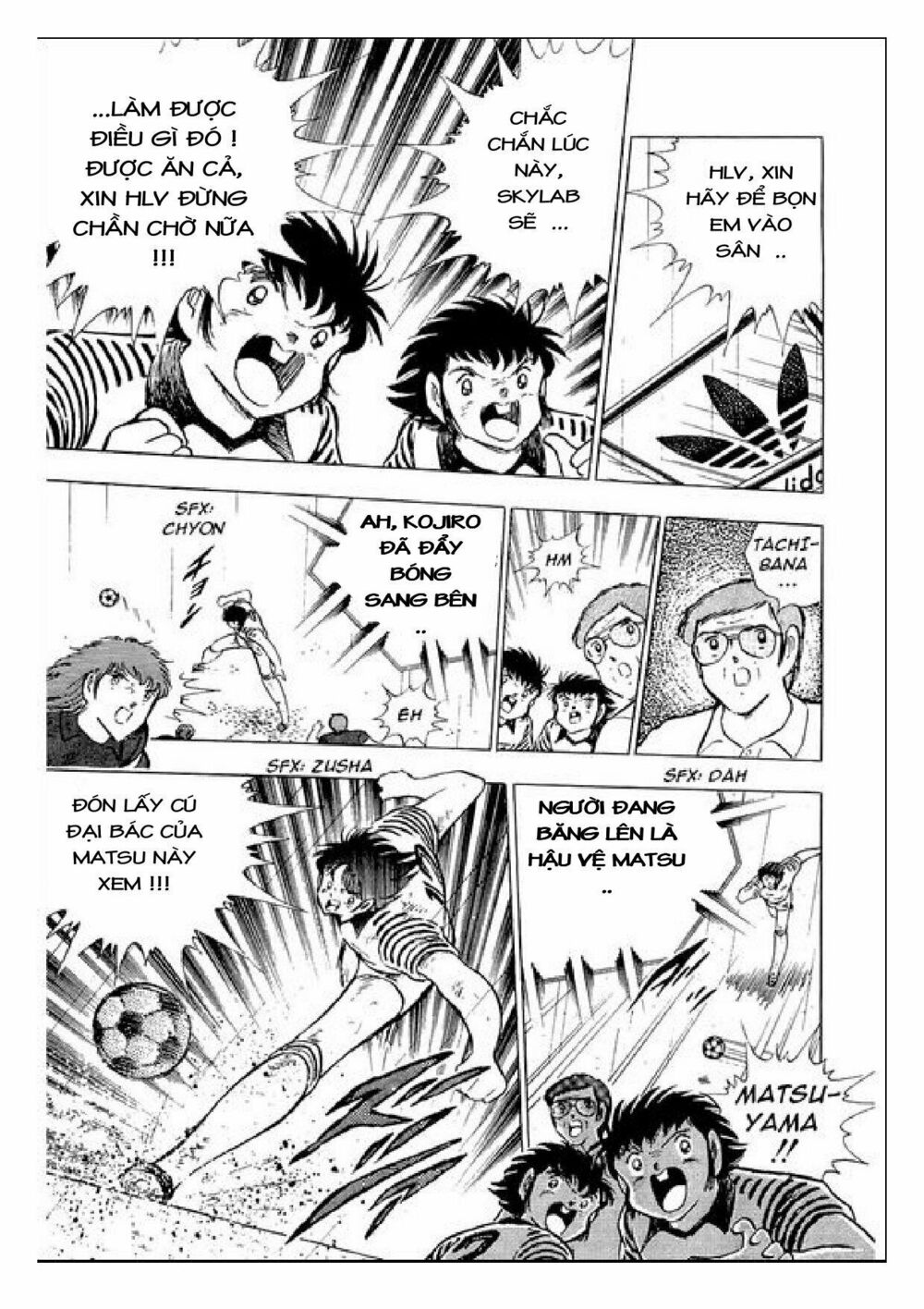 Captain Tsubasa : J Boy's Challenge: Chapter 16