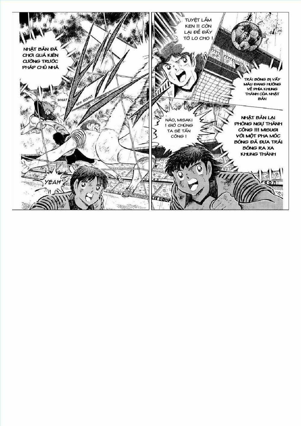 Captain Tsubasa : J Boy's Challenge: Chapter 17