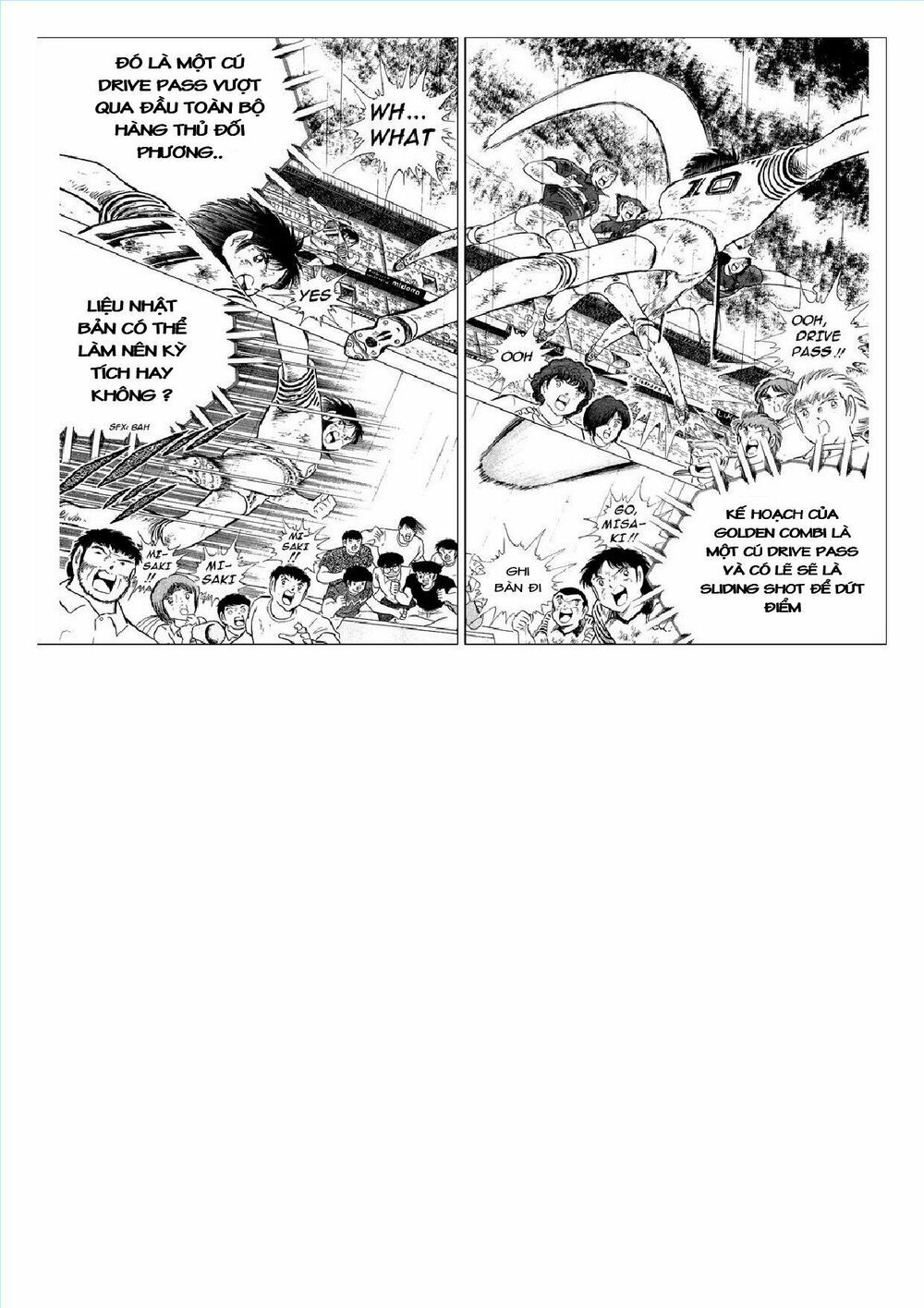 Captain Tsubasa : J Boy's Challenge: Chapter 17