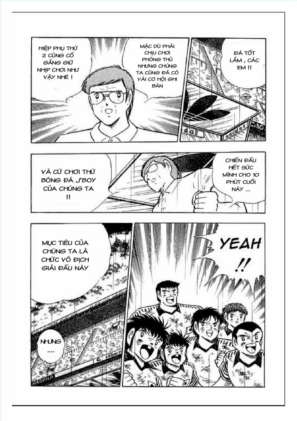 Captain Tsubasa : J Boy's Challenge: Chapter 17