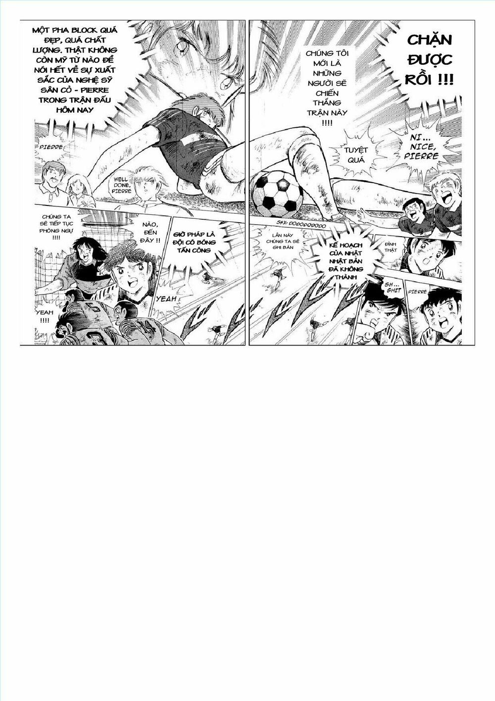 Captain Tsubasa : J Boy's Challenge: Chapter 17
