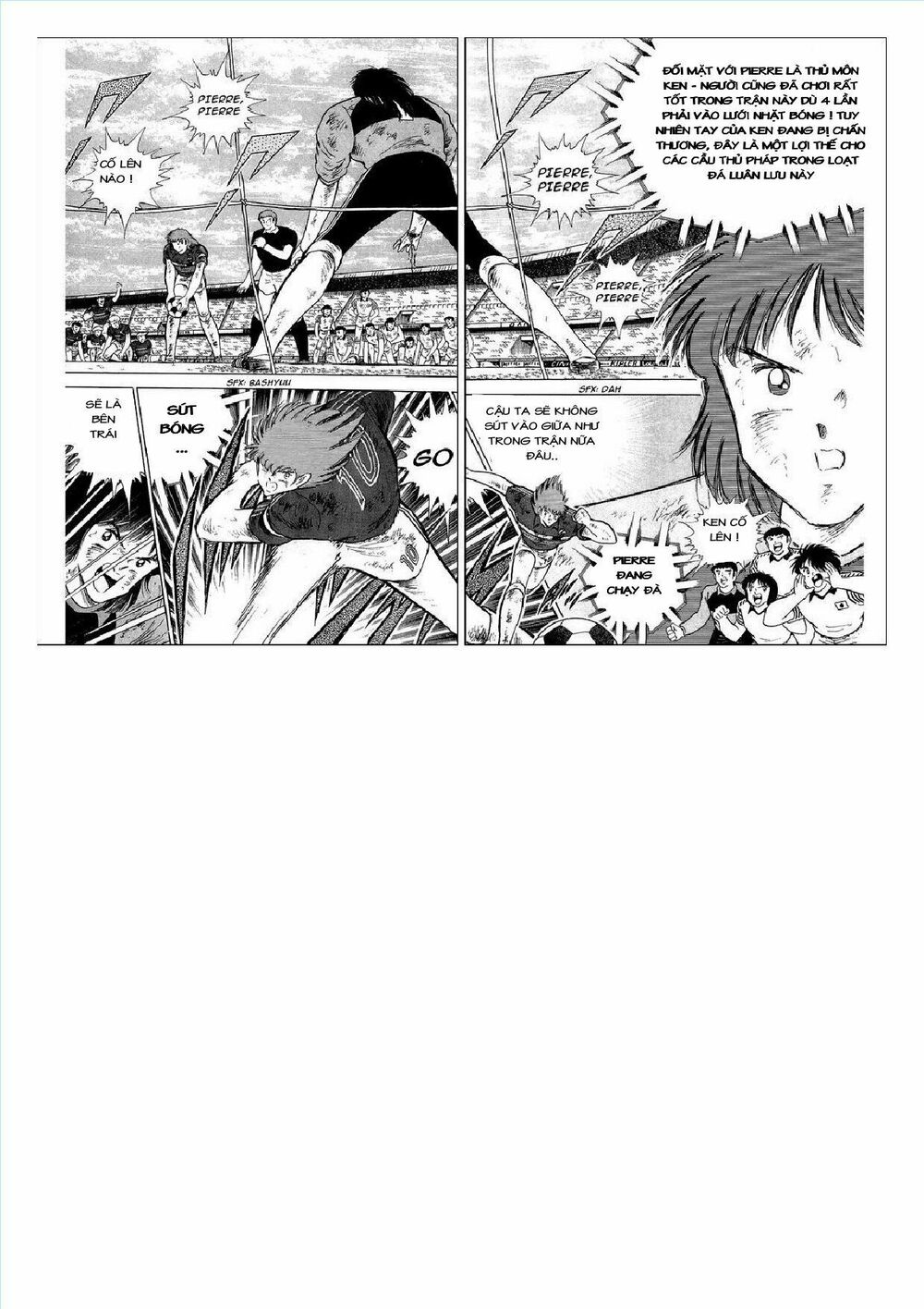 Captain Tsubasa : J Boy's Challenge: Chapter 17