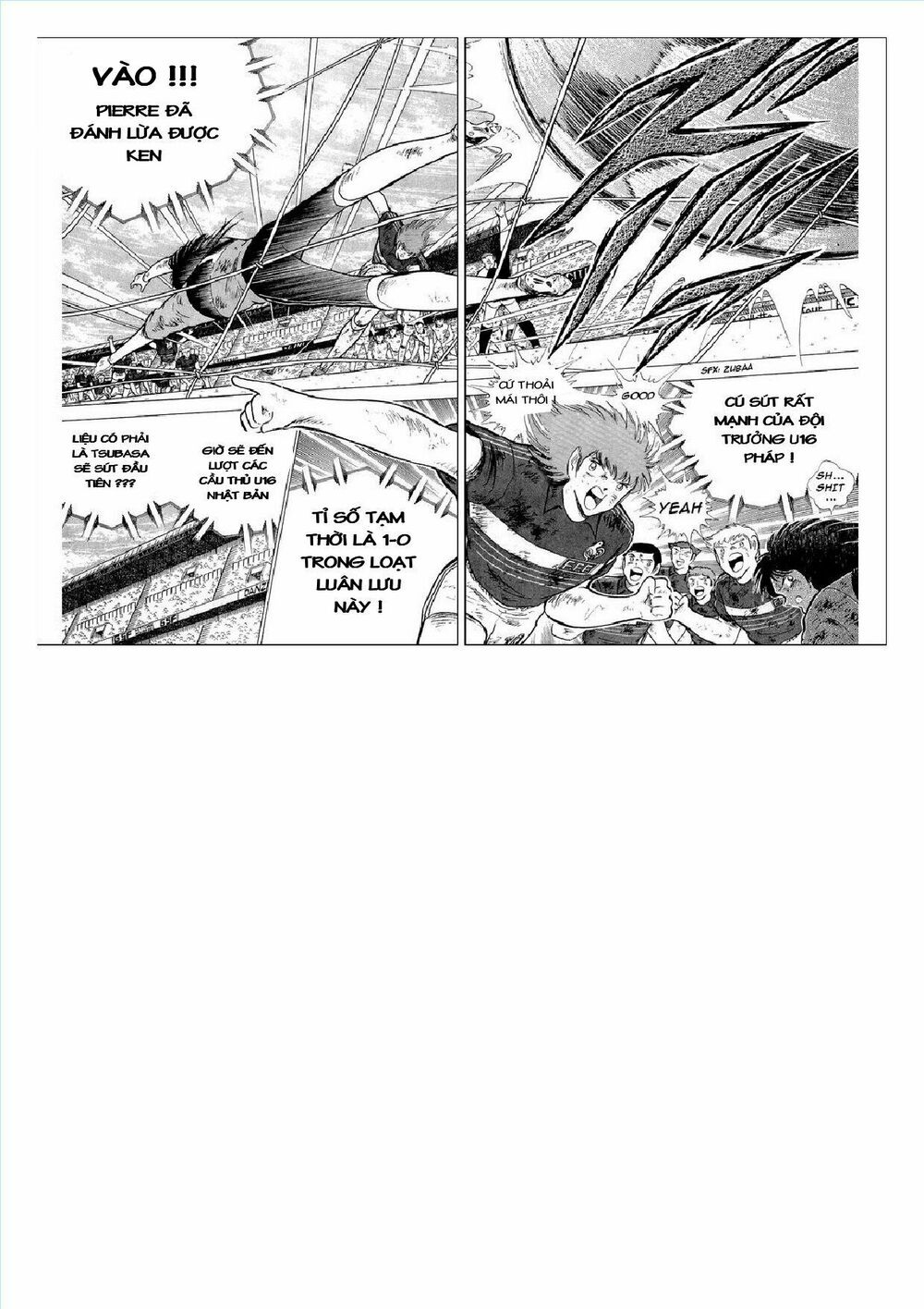 Captain Tsubasa : J Boy's Challenge: Chapter 17