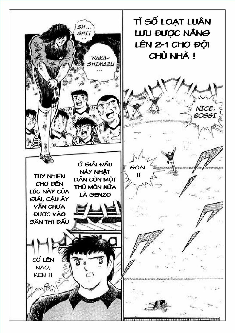 Captain Tsubasa : J Boy's Challenge: Chapter 17
