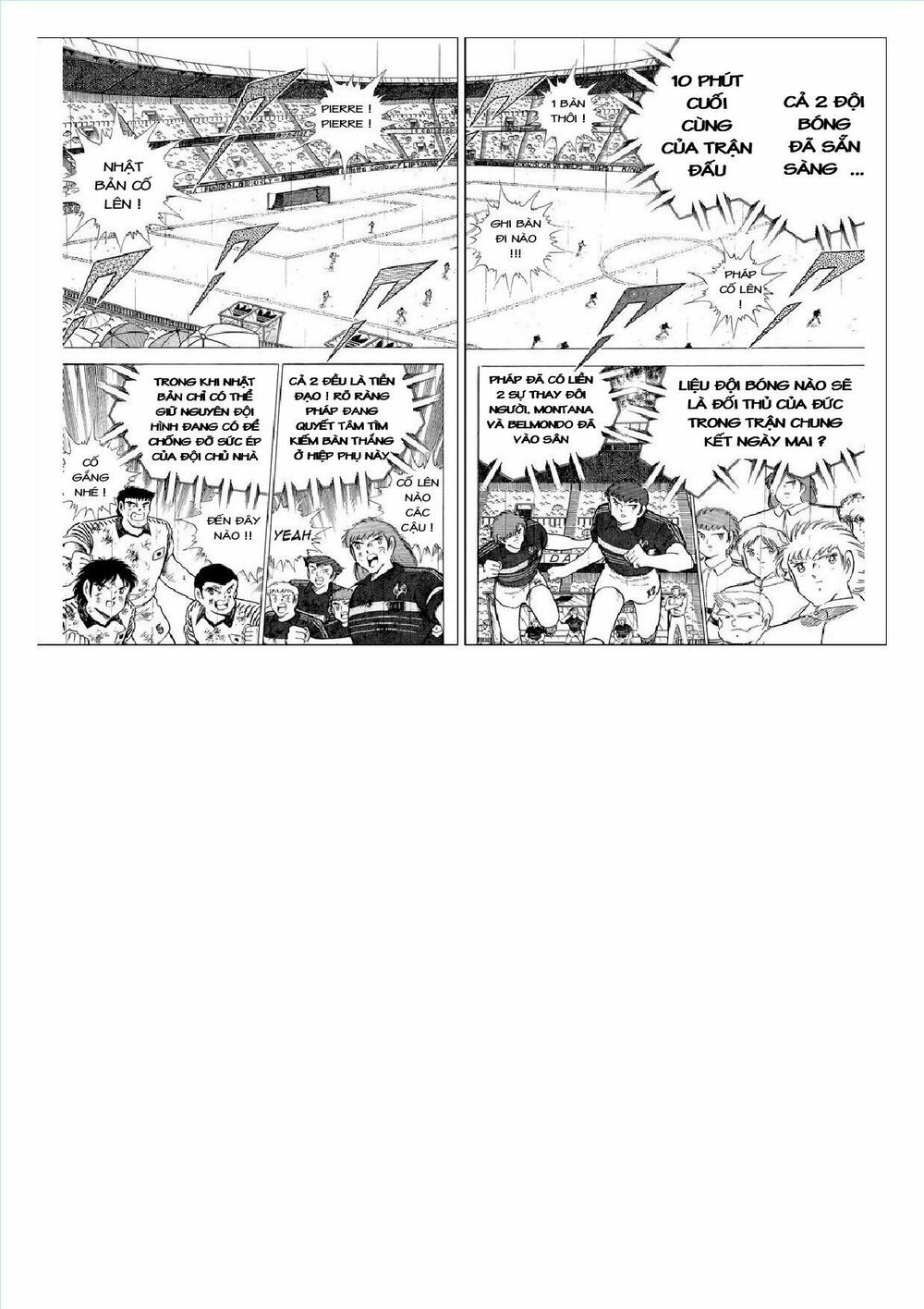Captain Tsubasa : J Boy's Challenge: Chapter 17