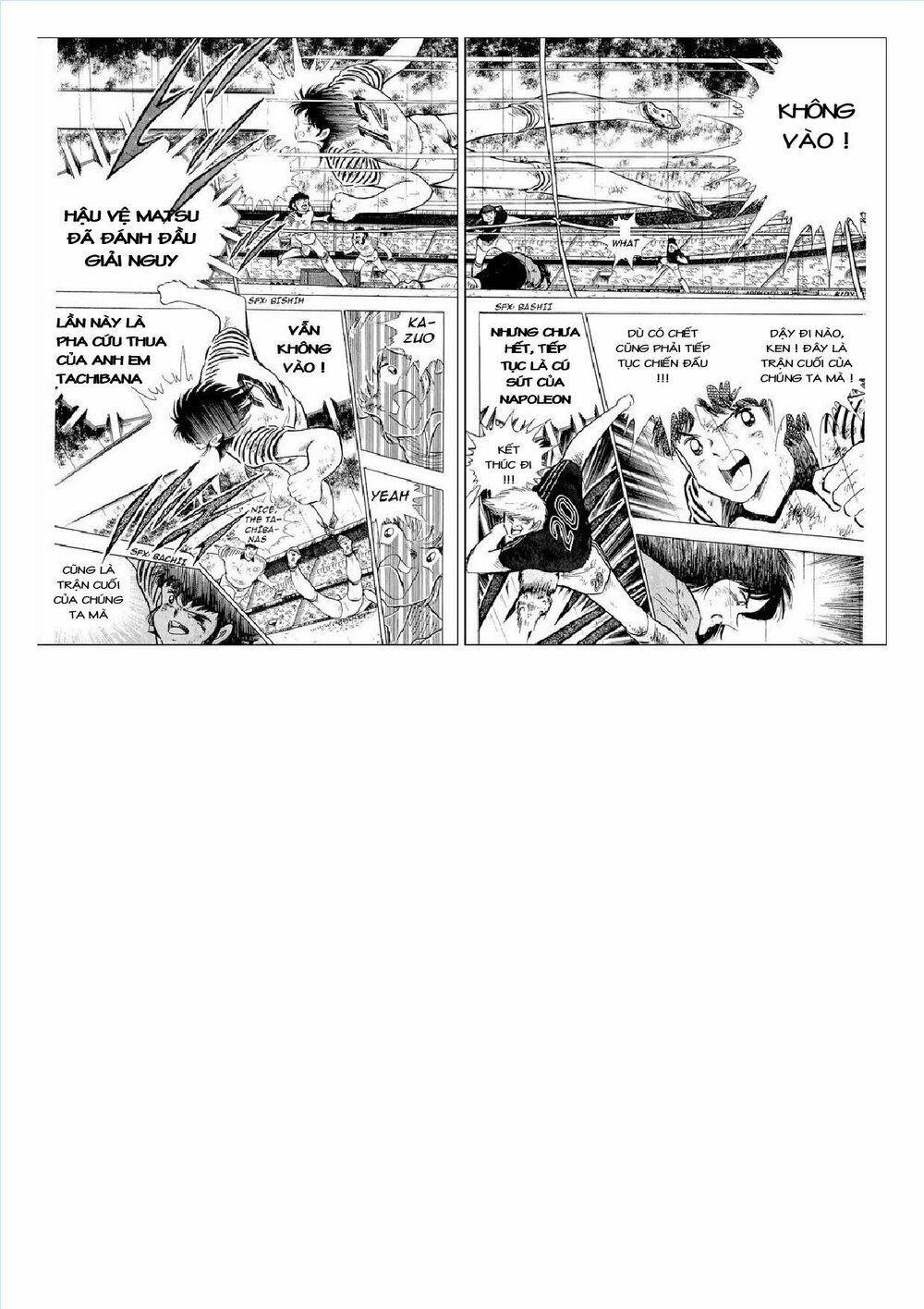Captain Tsubasa : J Boy's Challenge: Chapter 17