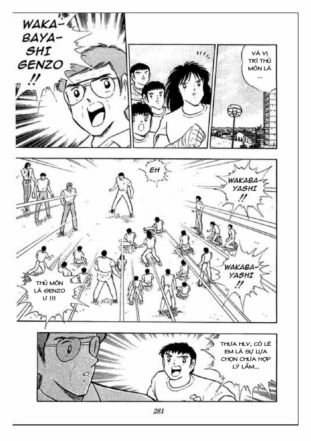 Captain Tsubasa : J Boy's Challenge: Chapter 19