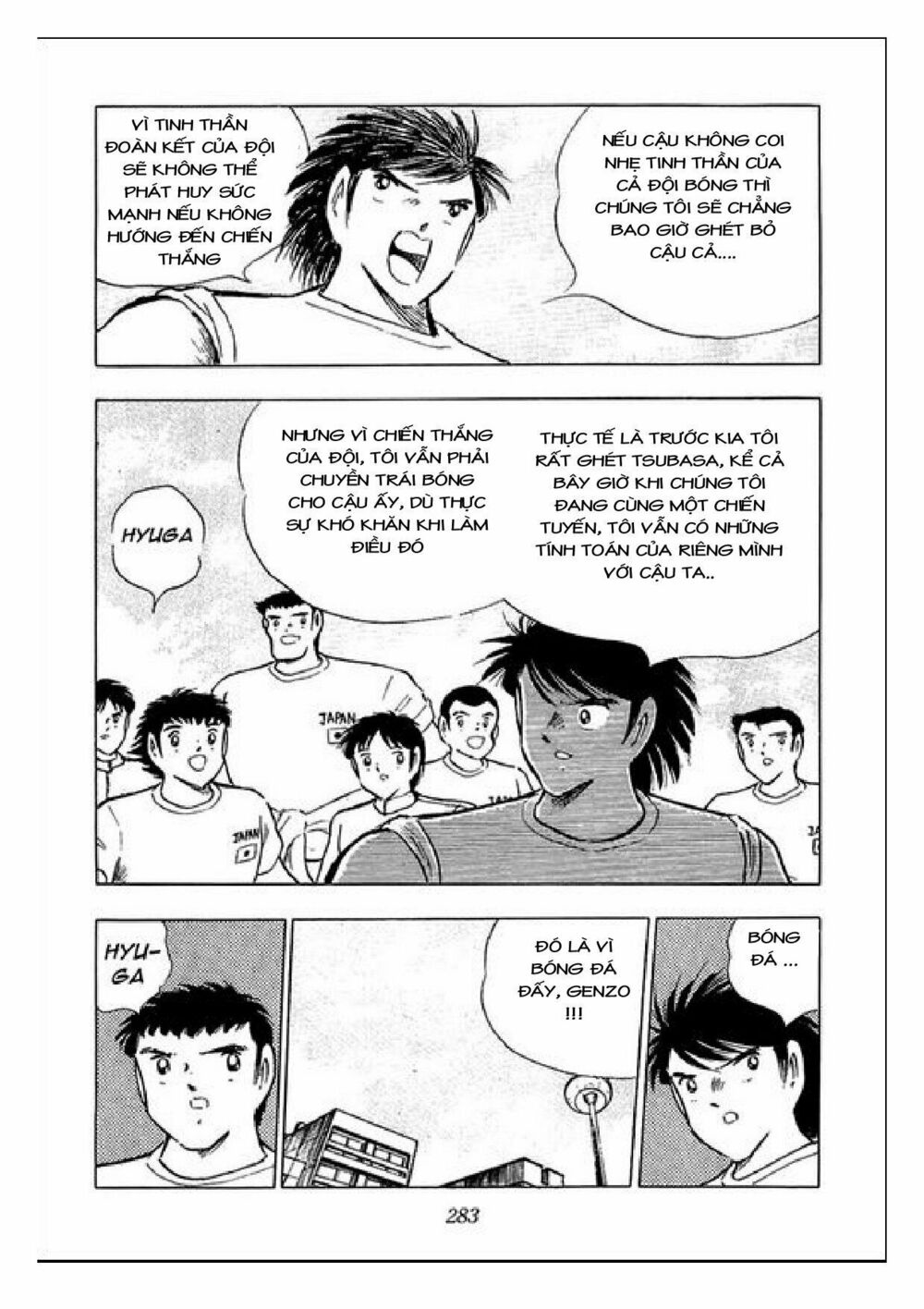 Captain Tsubasa : J Boy's Challenge: Chapter 19