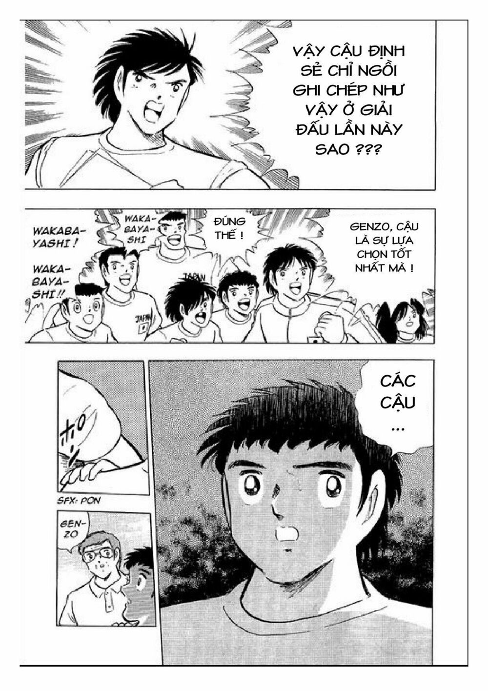 Captain Tsubasa : J Boy's Challenge: Chapter 19