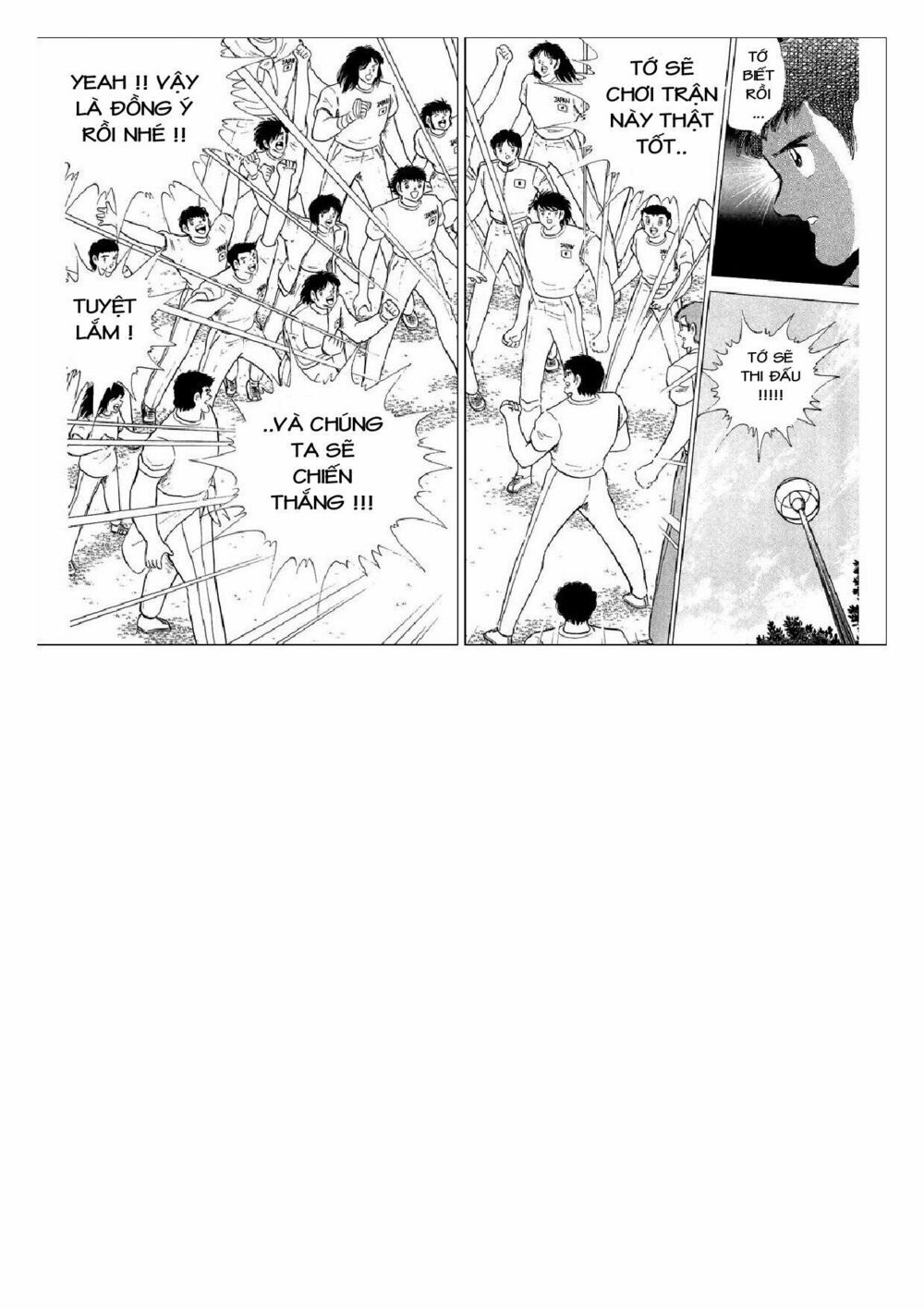 Captain Tsubasa : J Boy's Challenge: Chapter 19