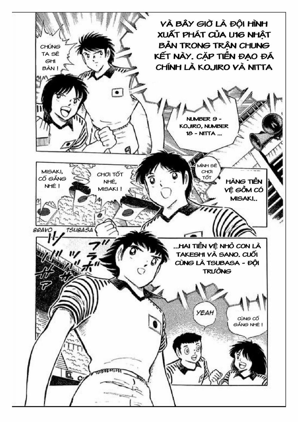 Captain Tsubasa : J Boy's Challenge: Chapter 19