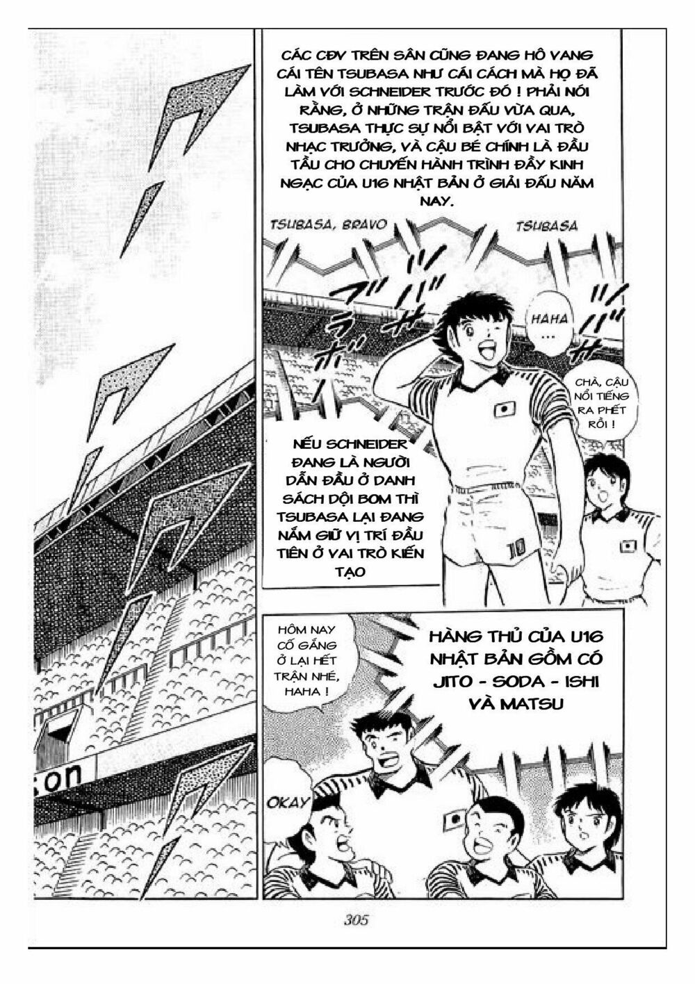 Captain Tsubasa : J Boy's Challenge: Chapter 19