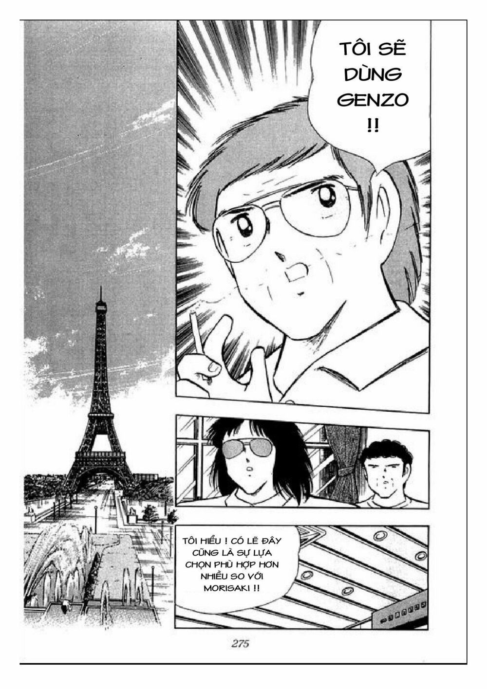 Captain Tsubasa : J Boy's Challenge: Chapter 19