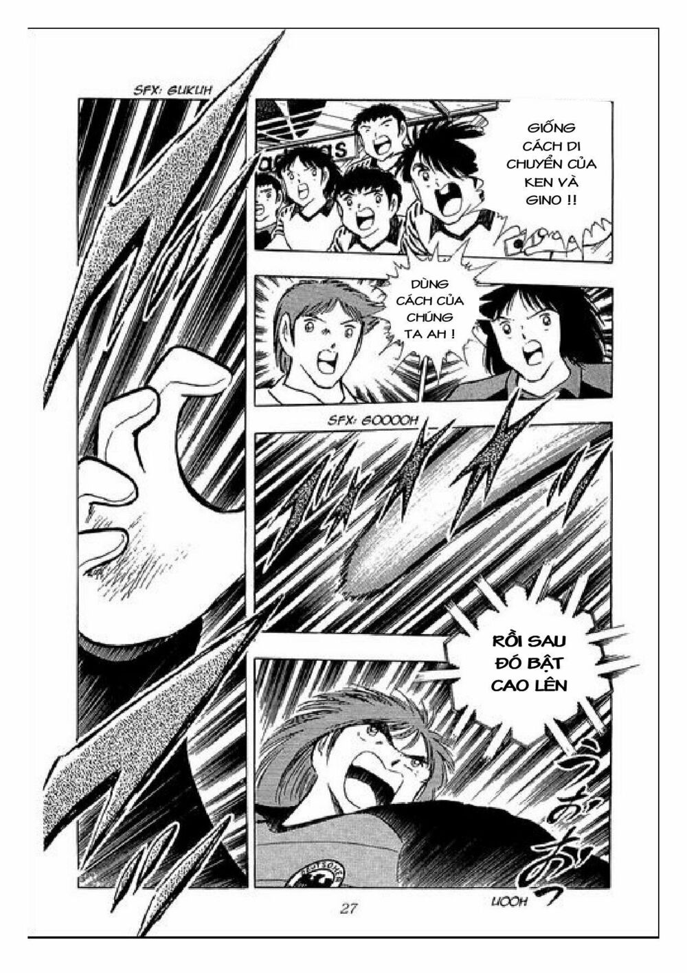 Captain Tsubasa : J Boy's Challenge: Chapter 19