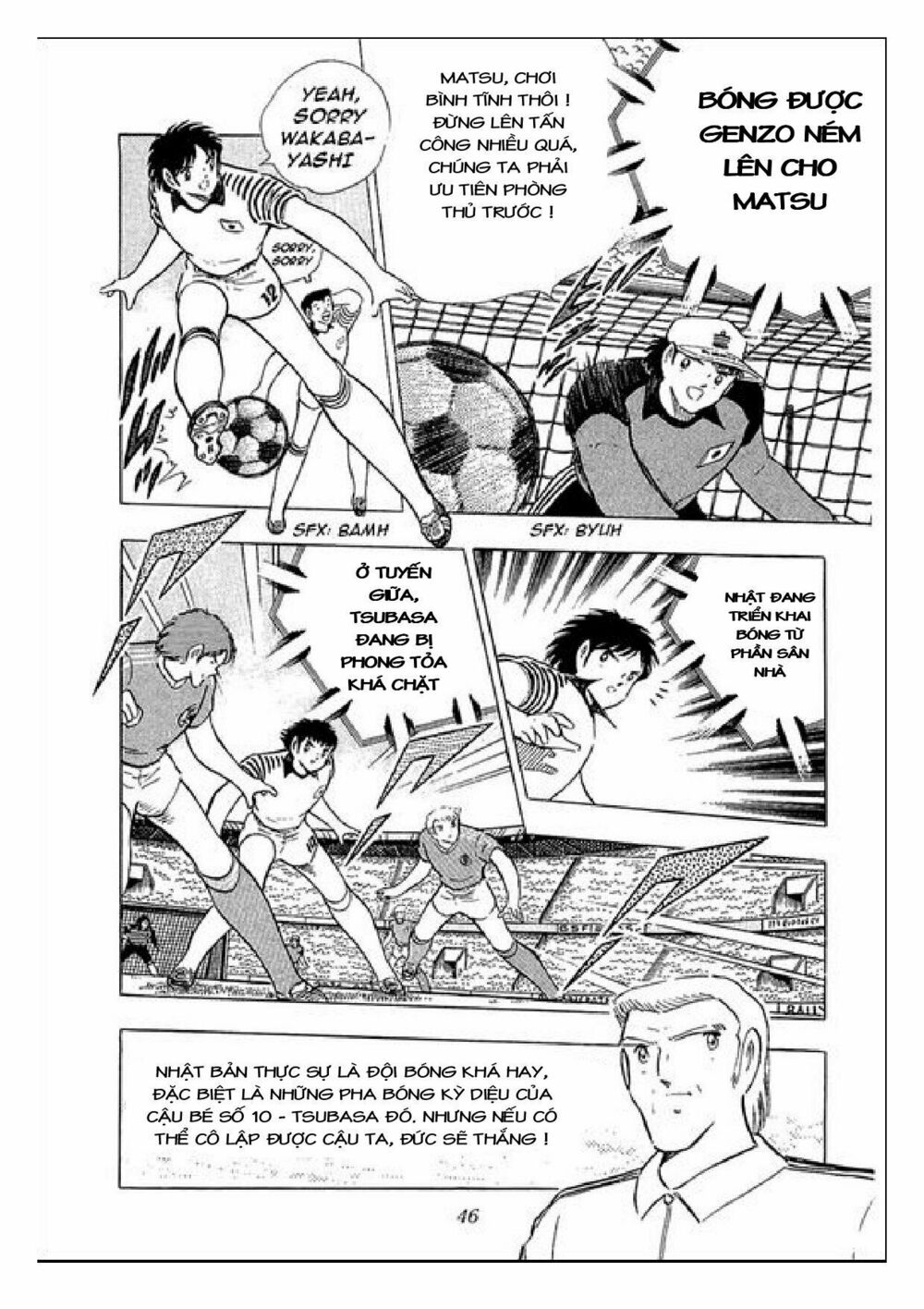 Captain Tsubasa : J Boy's Challenge: Chapter 19