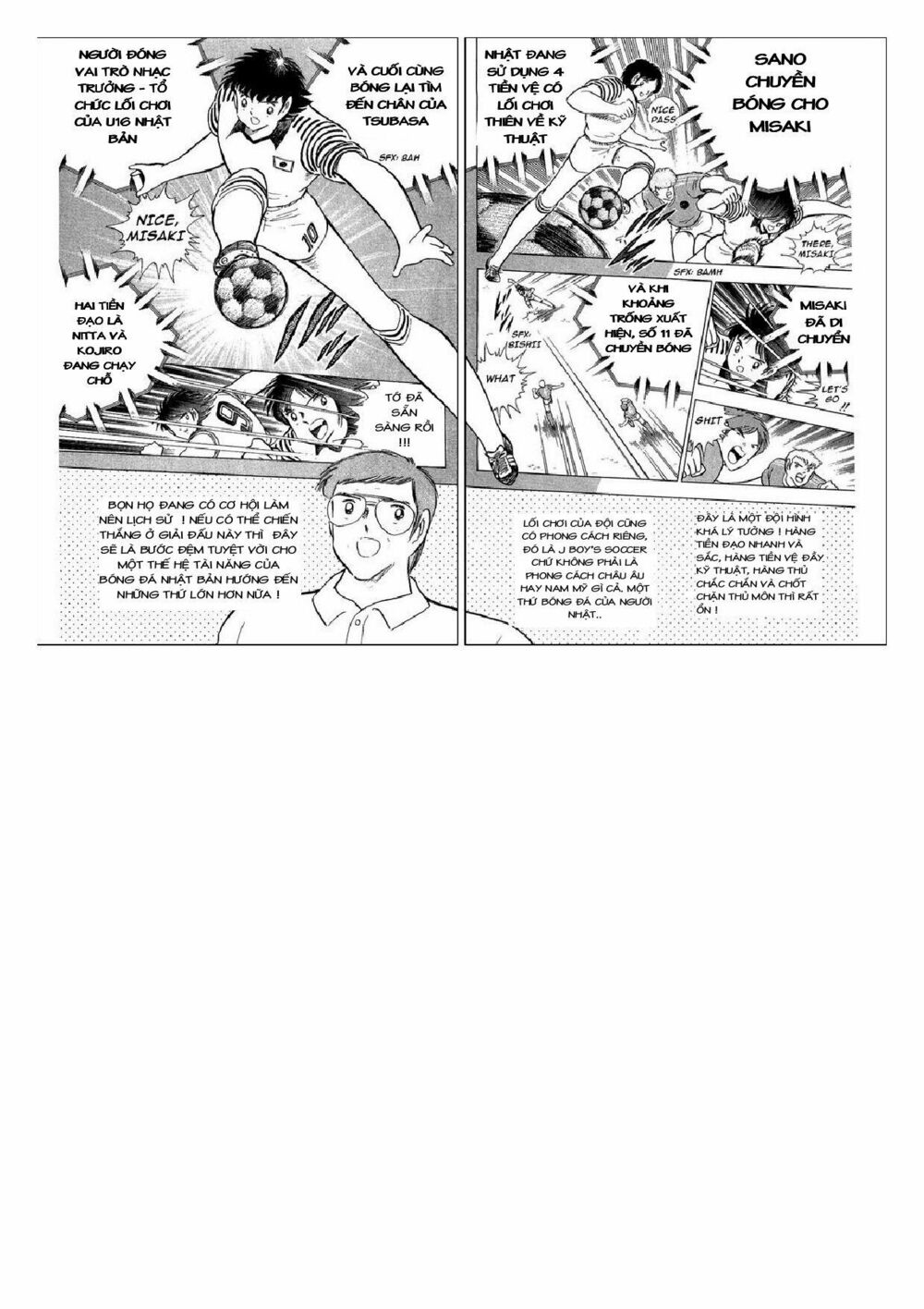 Captain Tsubasa : J Boy's Challenge: Chapter 19