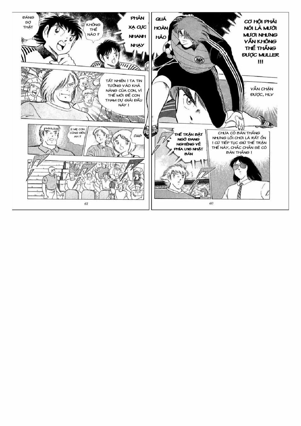 Captain Tsubasa : J Boy's Challenge: Chapter 19