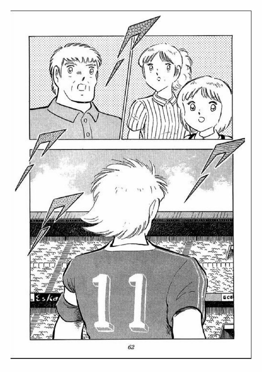 Captain Tsubasa : J Boy's Challenge: Chapter 19
