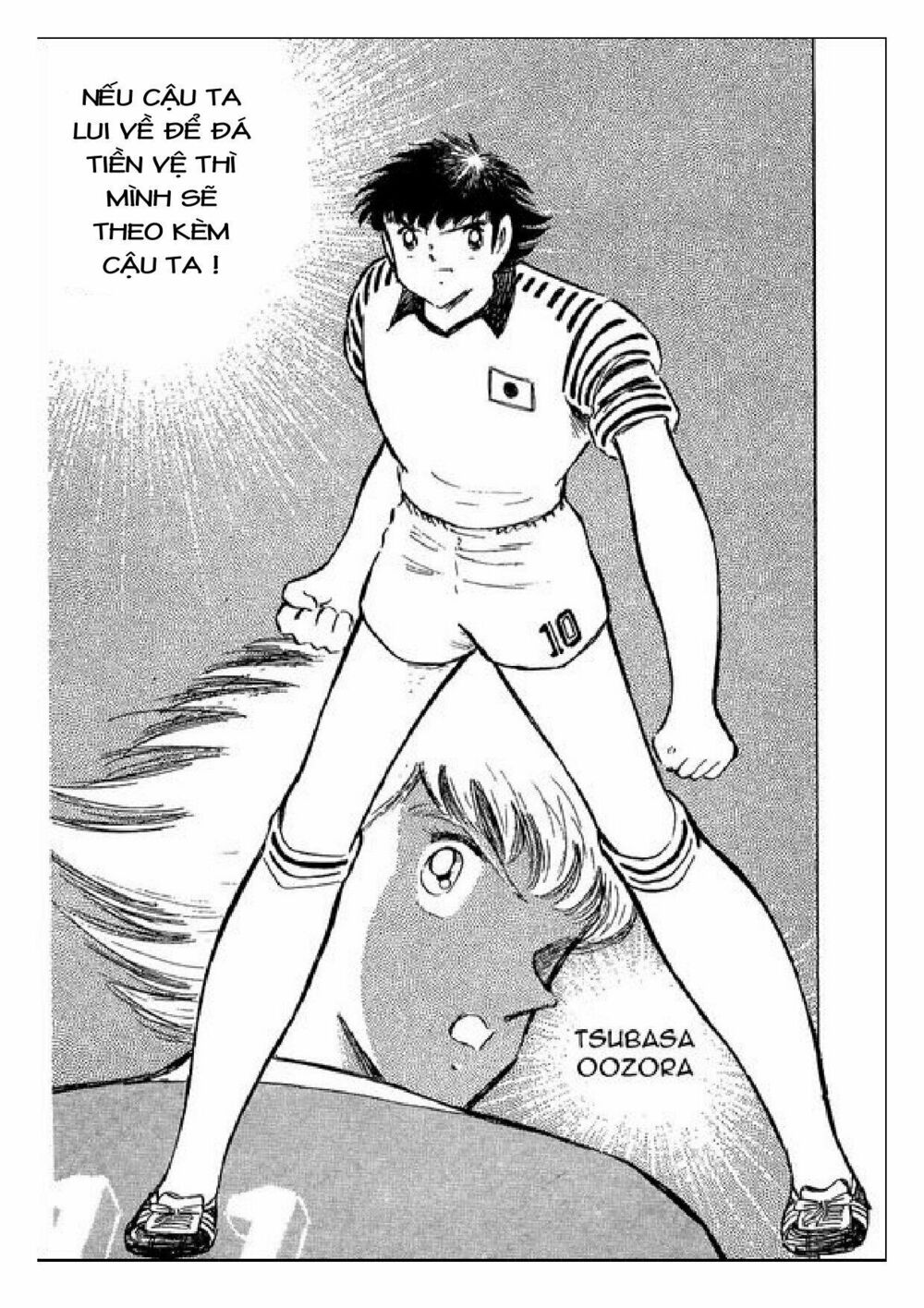 Captain Tsubasa : J Boy's Challenge: Chapter 19