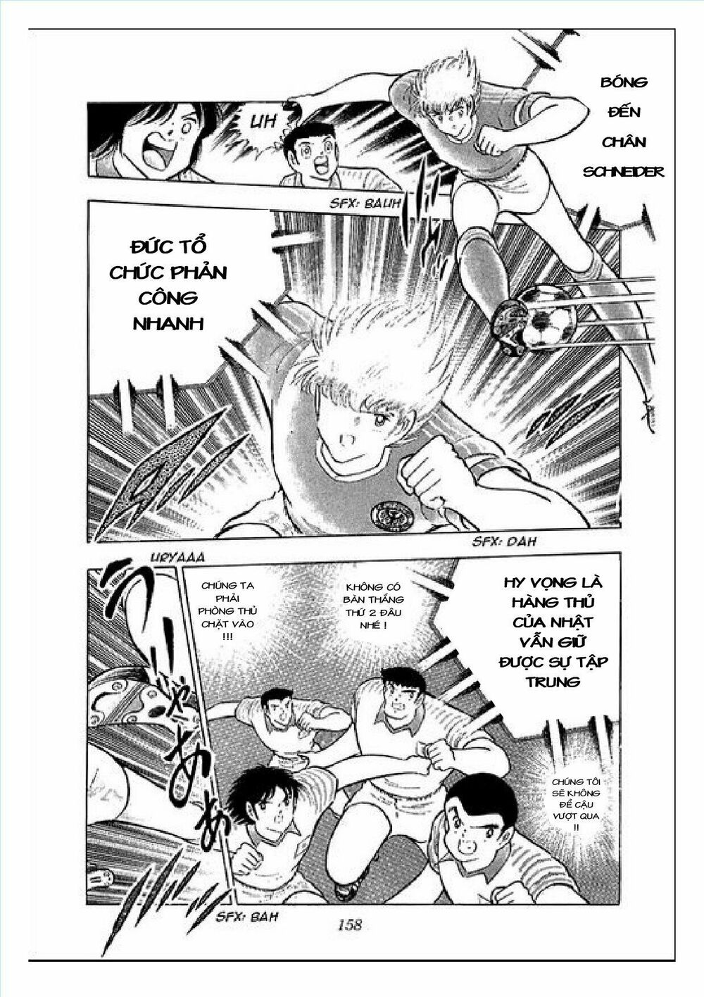 Captain Tsubasa : J Boy's Challenge: Chapter 21