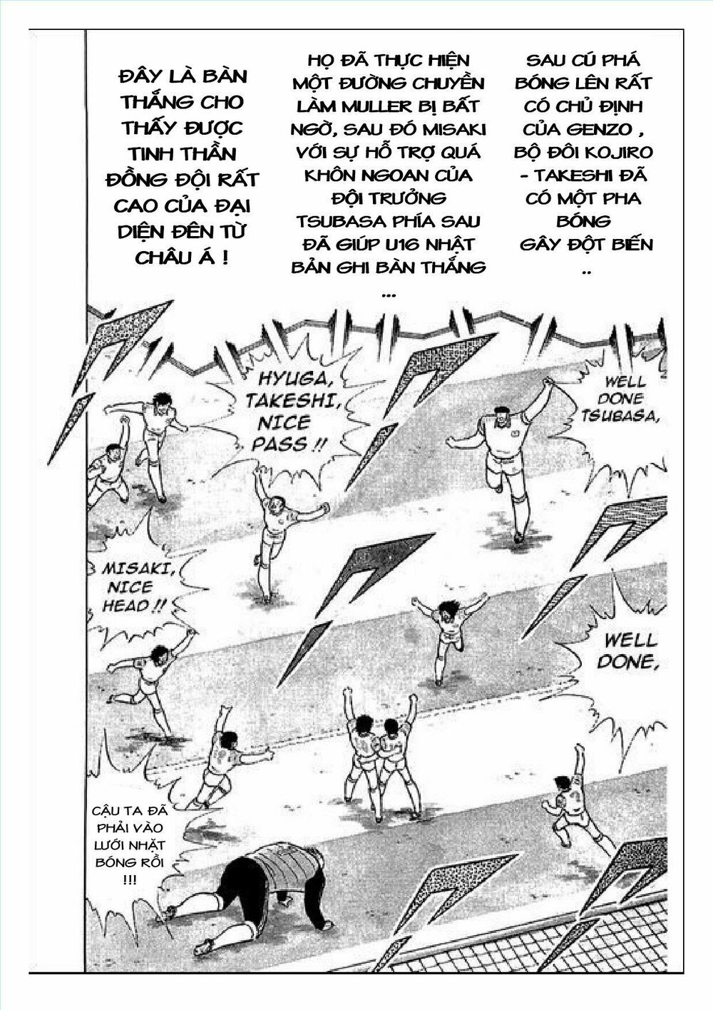 Captain Tsubasa : J Boy's Challenge: Chapter 21