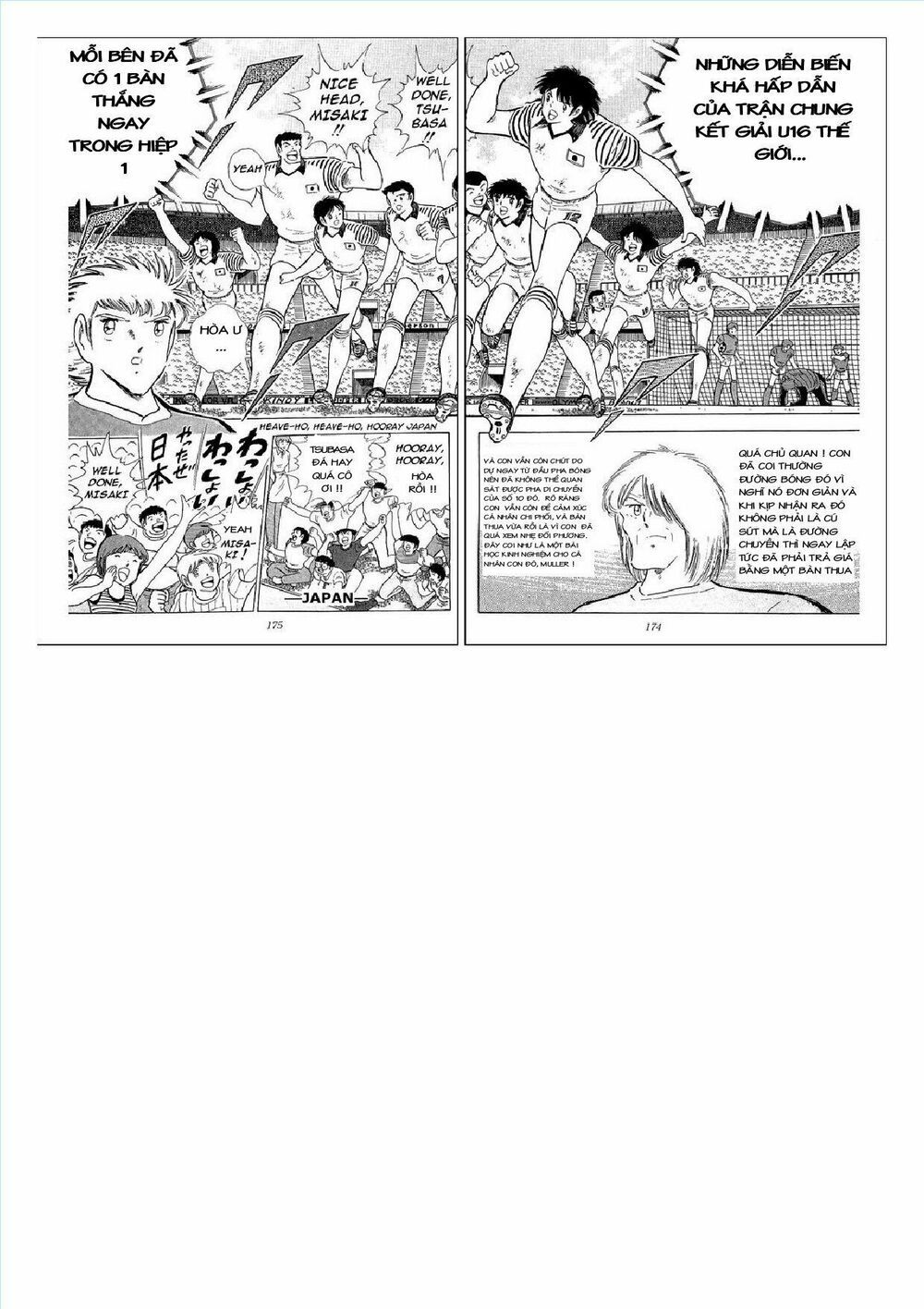 Captain Tsubasa : J Boy's Challenge: Chapter 21