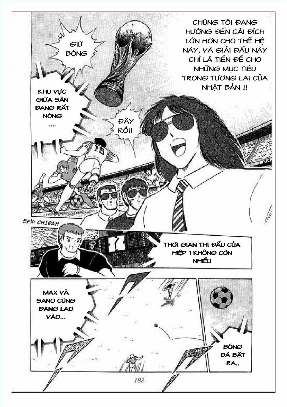 Captain Tsubasa : J Boy's Challenge: Chapter 21