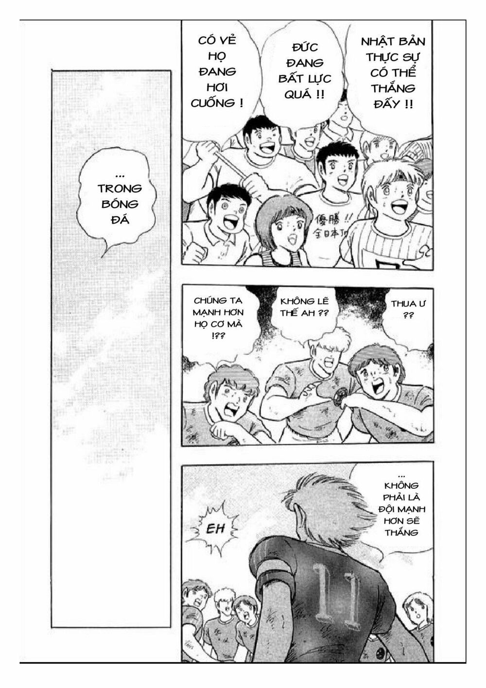 Captain Tsubasa : J Boy's Challenge: Chapter 23