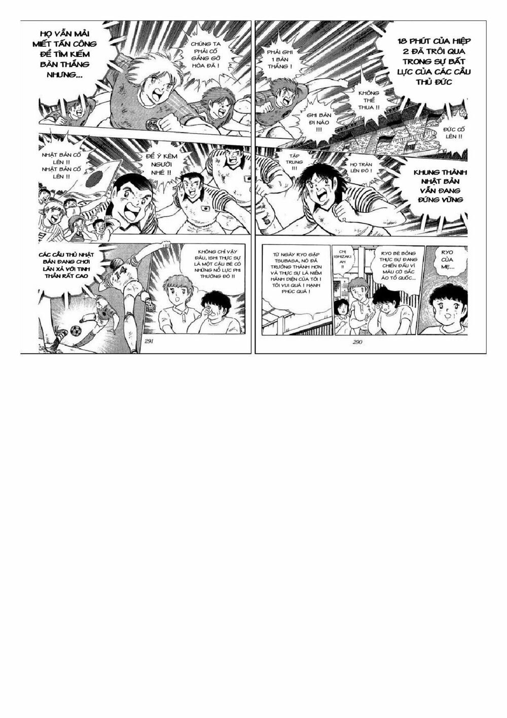 Captain Tsubasa : J Boy's Challenge: Chapter 23