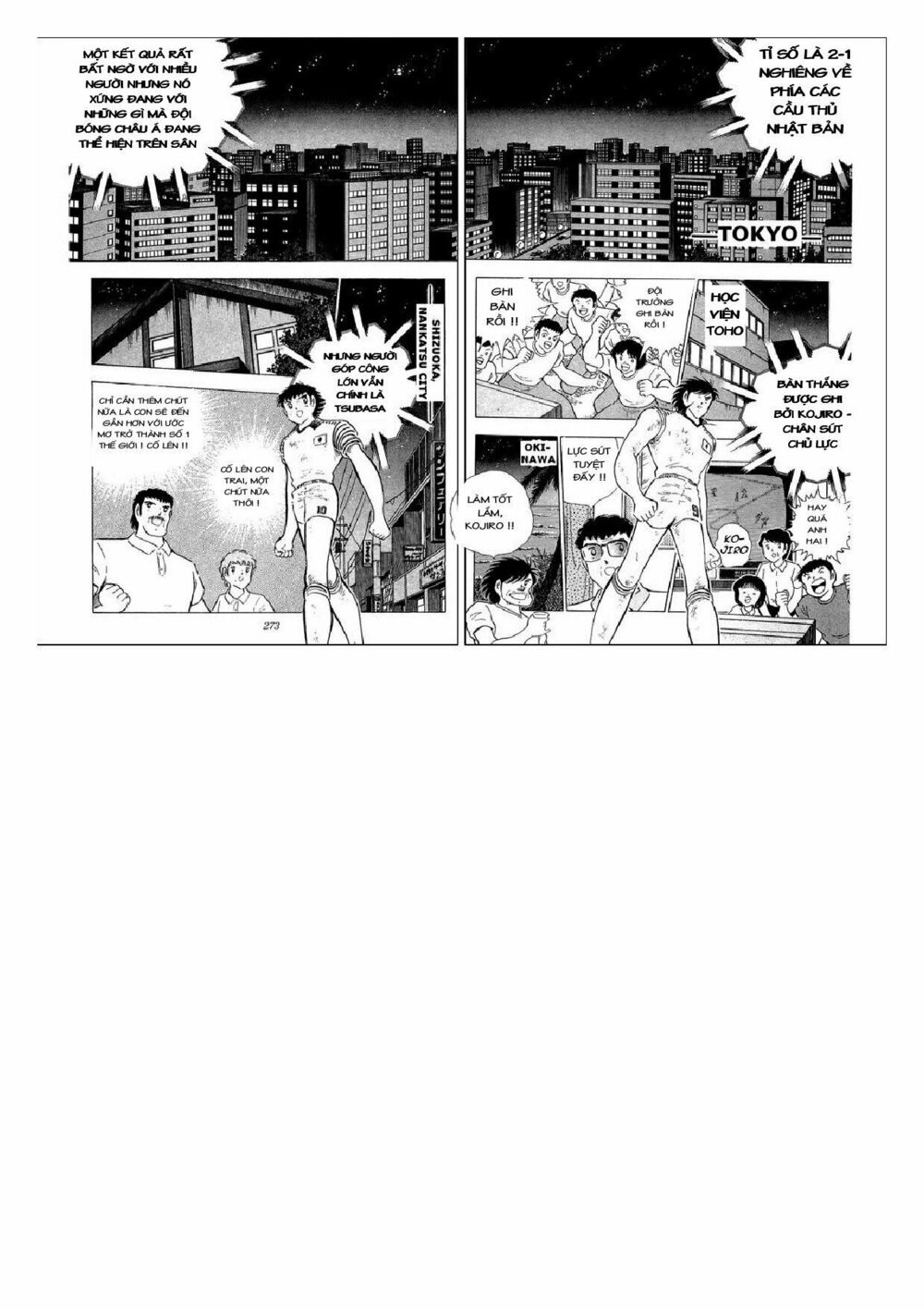 Captain Tsubasa : J Boy's Challenge: Chapter 23