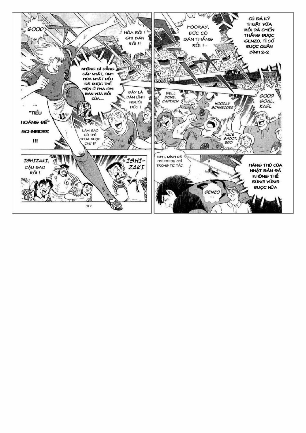 Captain Tsubasa : J Boy's Challenge: Chapter 23