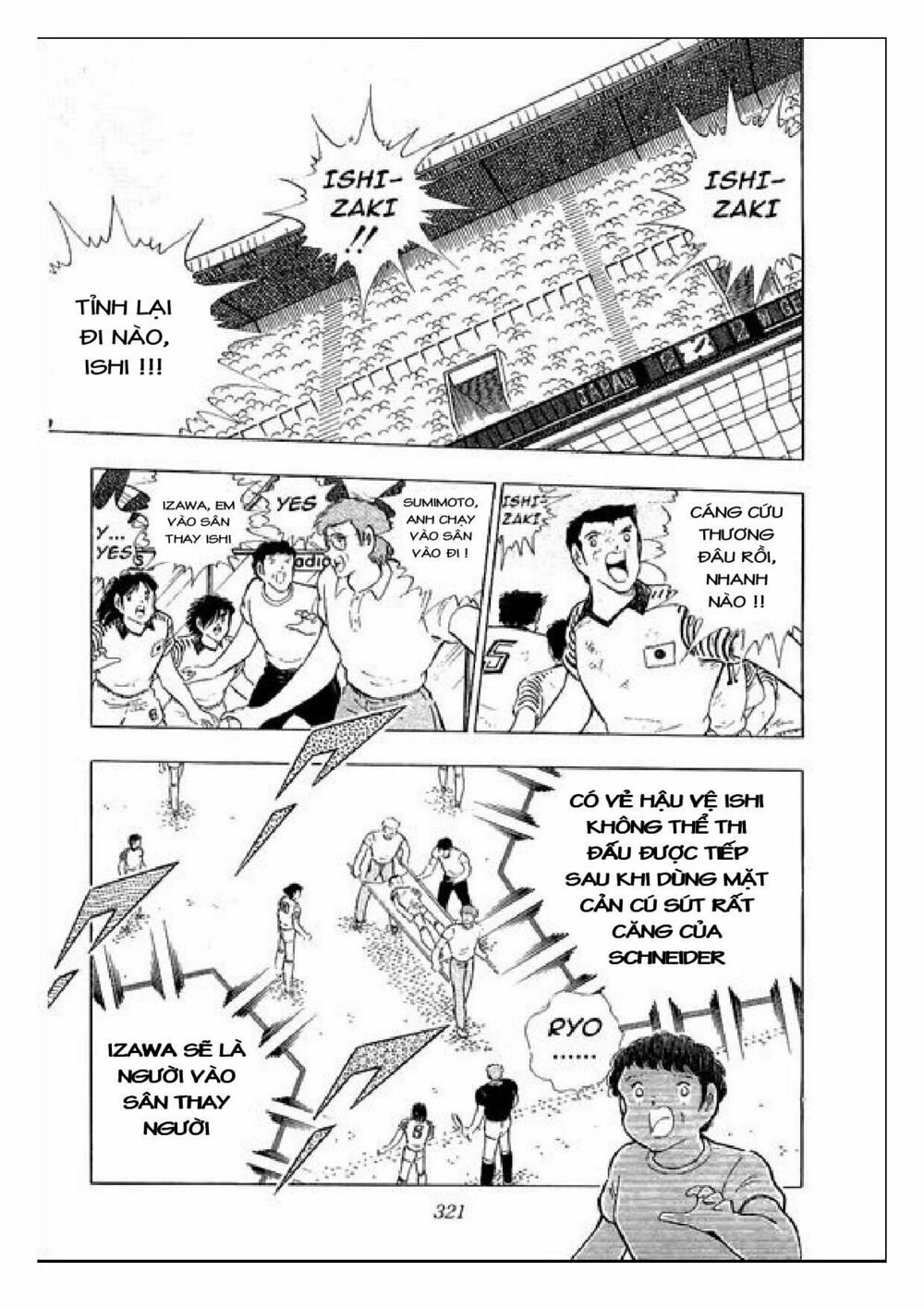 Captain Tsubasa : J Boy's Challenge: Chapter 23